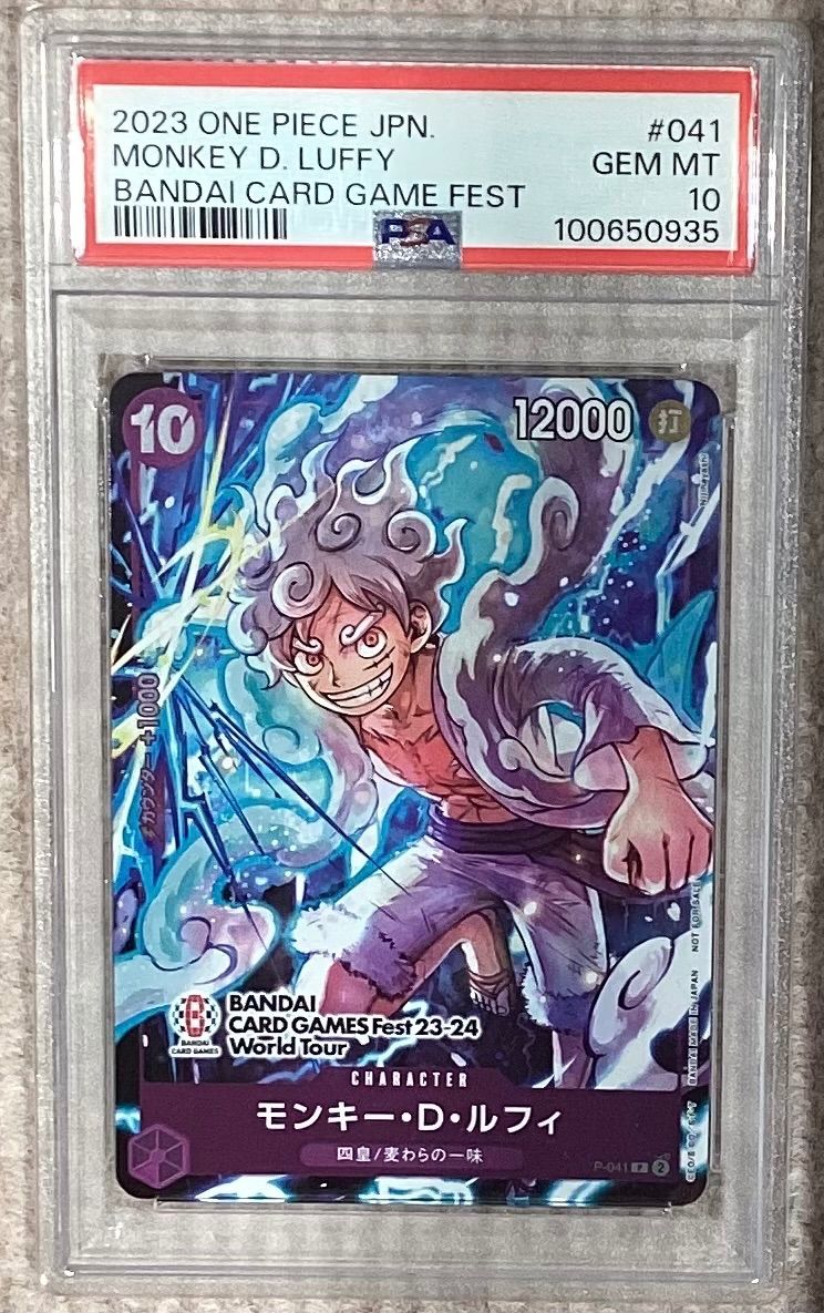 モンキー・D・ルフィ(illust:Nijihayashi)【P】{P-041}PSA10 - メルカリ