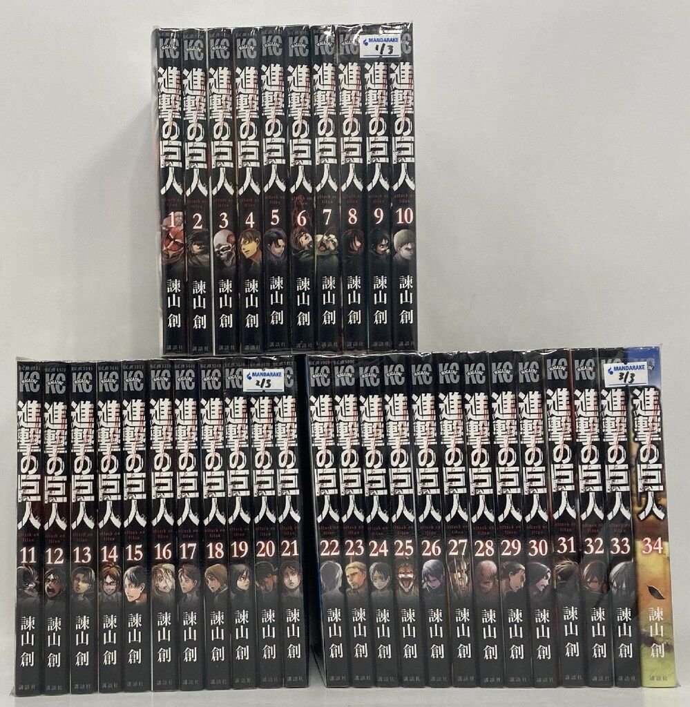 講談社 週刊少年マガジンKC 諫山創 進撃の巨人 全34巻 全巻セット