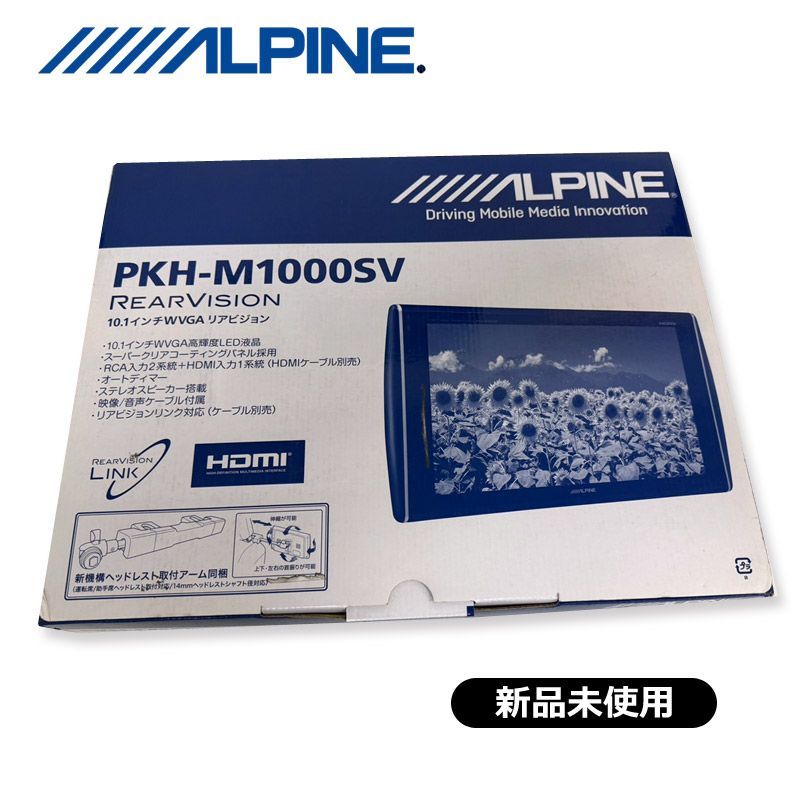 ALPINE HDMIカーナビ PKH-M1000SV ALPINE PKH-M1000SV 10 1型モニターHDMI入力｜Yahoo!フリマ（旧PayPay