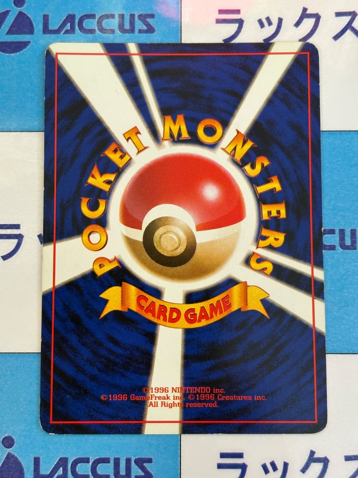 カメックス　旧裏　ポケカホロあり　十字 わるいカメックス ポケカ ポケモンカード 旧裏 十字ホロ - メルカリ