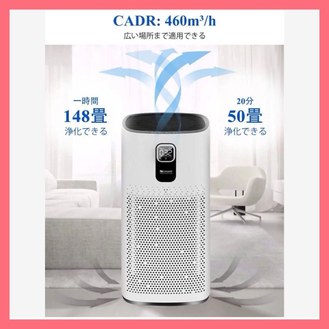 空気清浄機 黄砂 PM2.5 ペット アレルギー 花粉 ほこり PSE認証 静音