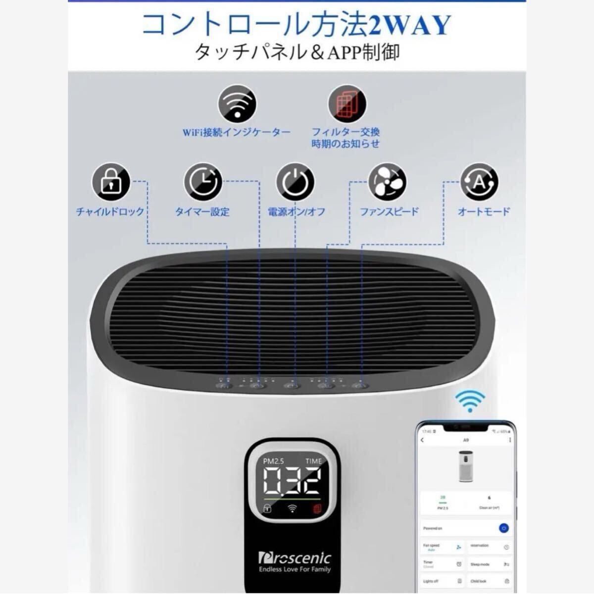 空気清浄機 黄砂 PM2.5 ペット アレルギー 花粉 ほこり PSE認証 静音 生活家電 空気清浄機 黄砂 PM2.5 ペット アレルギー 花粉 ほこり PSE