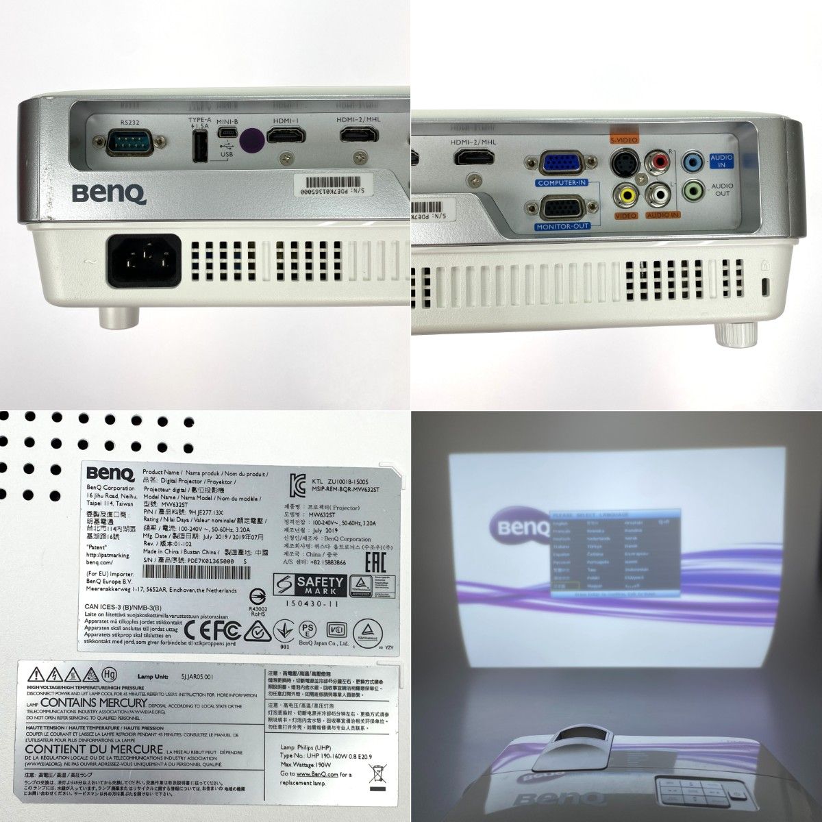 BenQ ベンキュー 短焦点プロジェクター MW632ST 動作確認済み 電源 