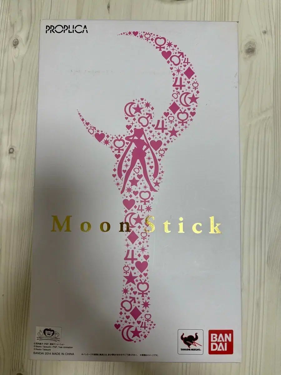 프플 セーラームーン ムーンステッキ