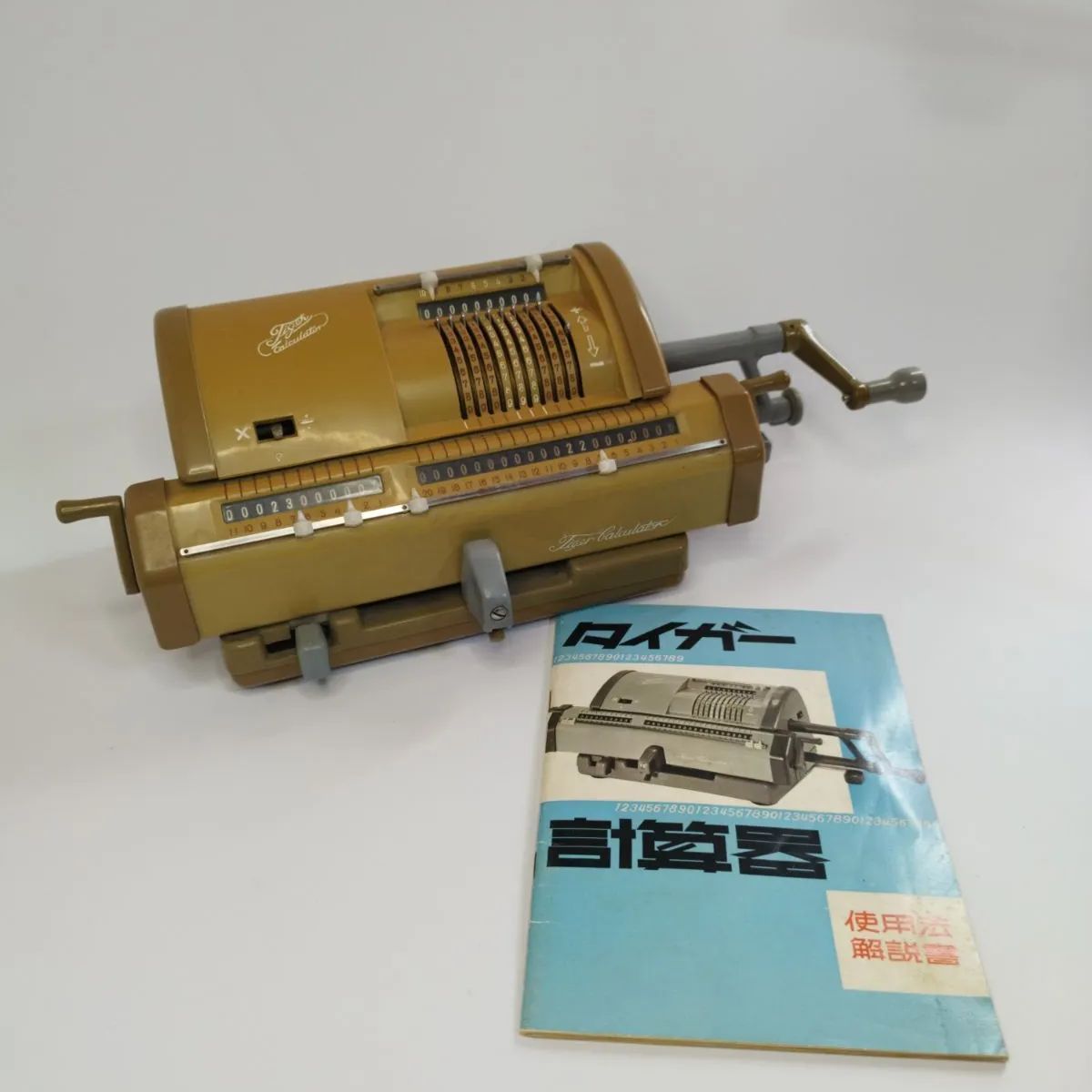 ビンテージ タイガー 手回し計算機 希少 説明書付き｜レトロ計算機