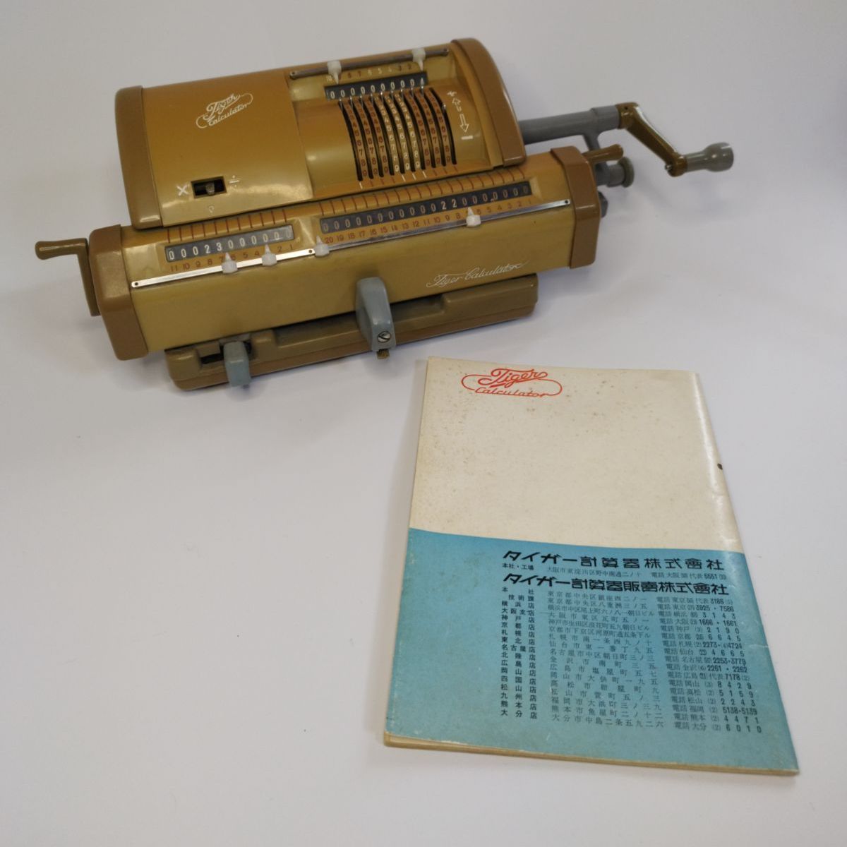アンティーク　レトロ手回し計算機 ビンテージ タイガー 手回し計算機 希少 説明書付き｜レトロ計算機