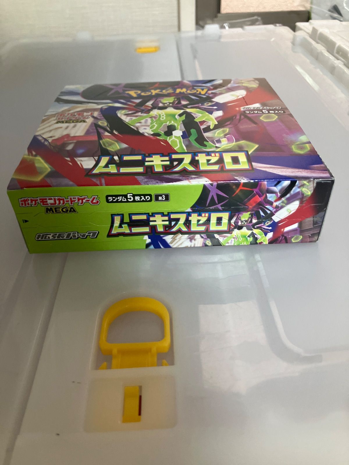 ムニキスゼロ 1BOX シュリンクなし ペリペリ付き 公式通販