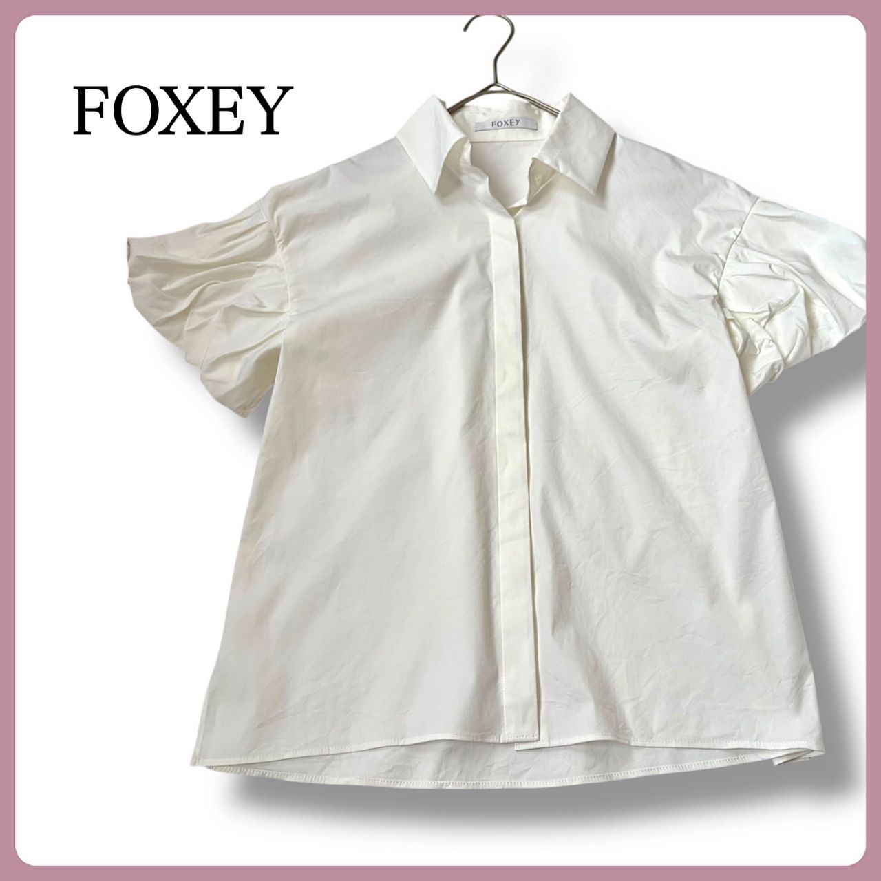 FOXEY 半袖ブラウス フレンチパフ パフスリーブ 38 ホワイト 白 キレイ