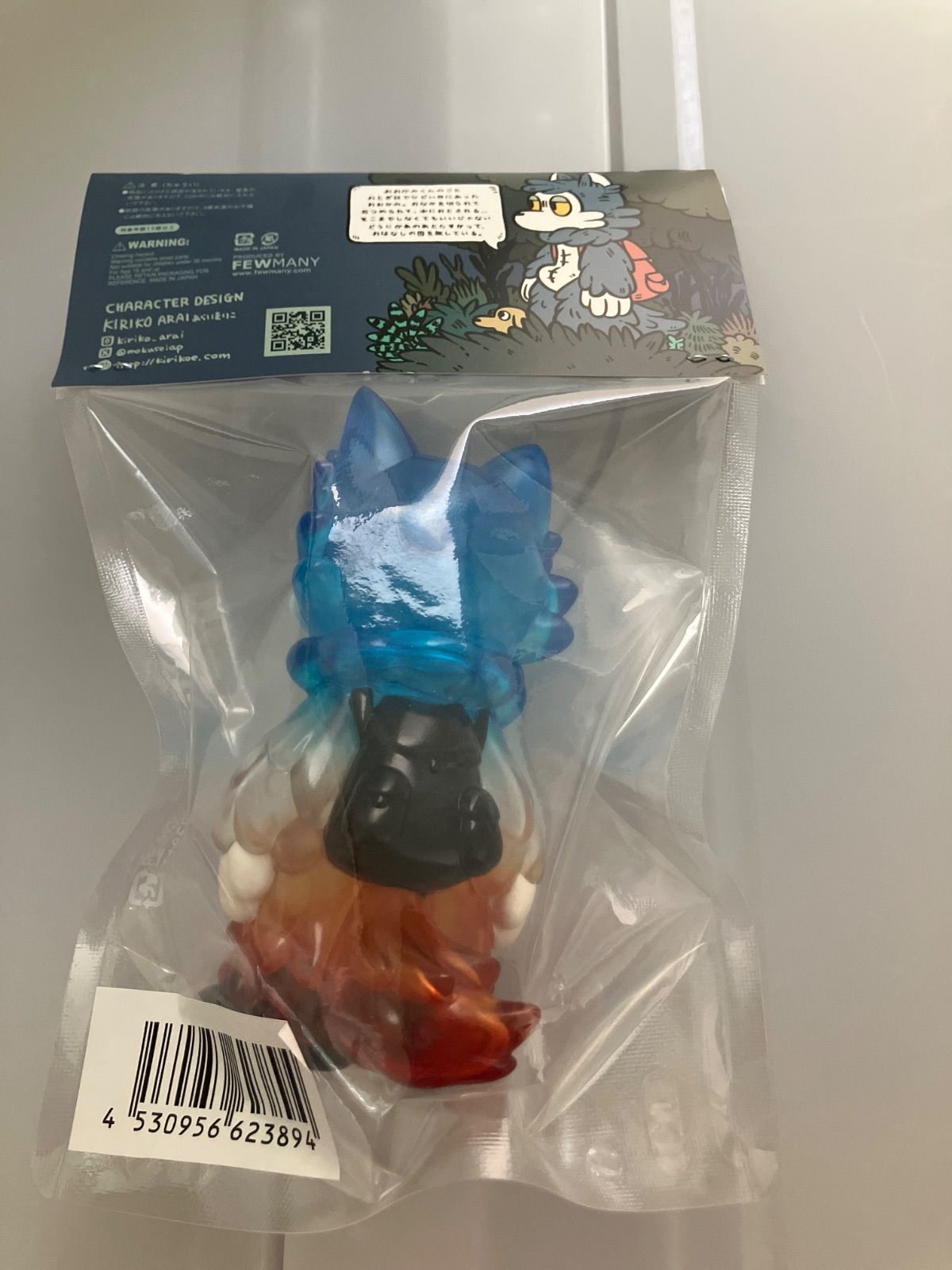 新品未開封］おおかみくん 夜あけ ソフビ - メルカリ