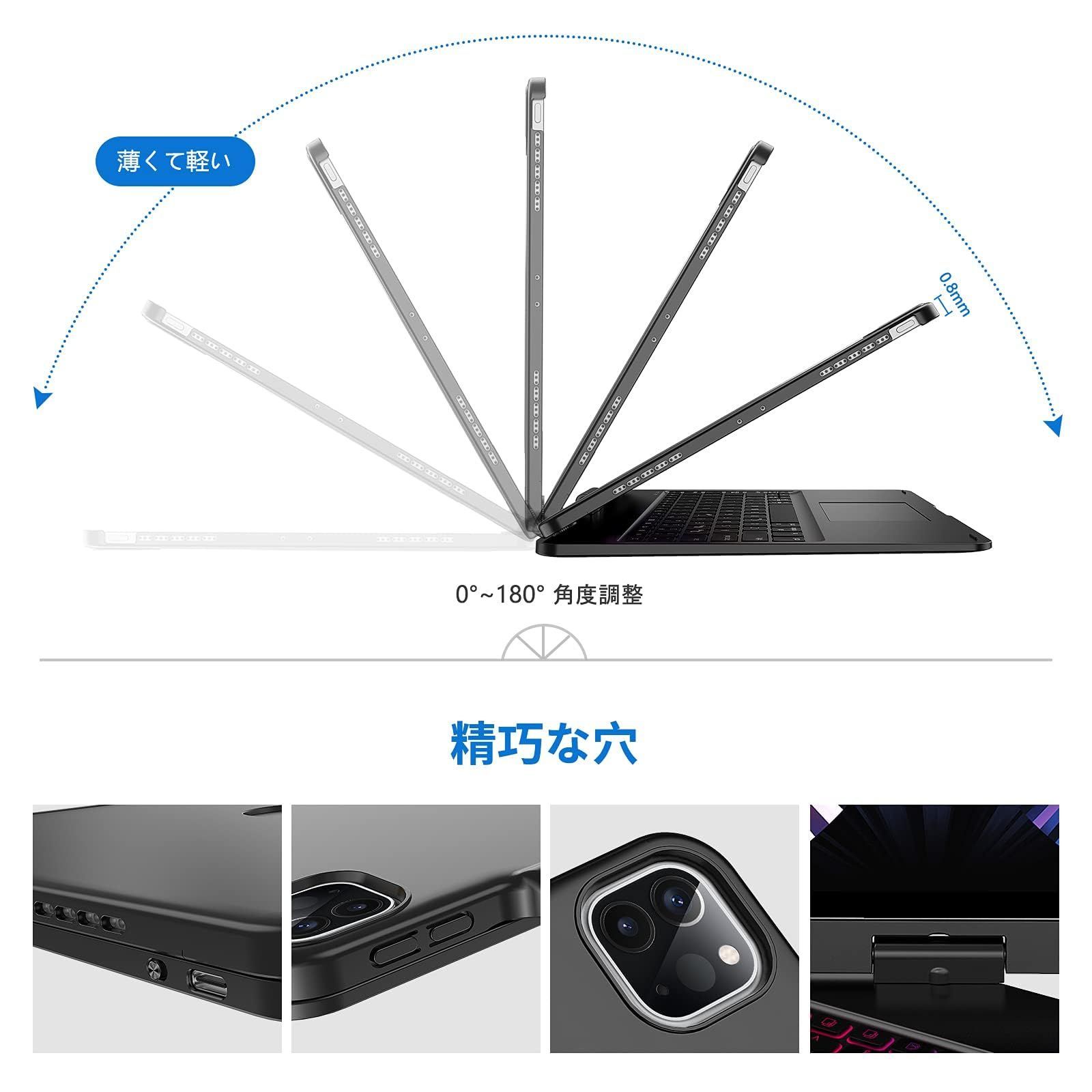 12.9インチ キーボ