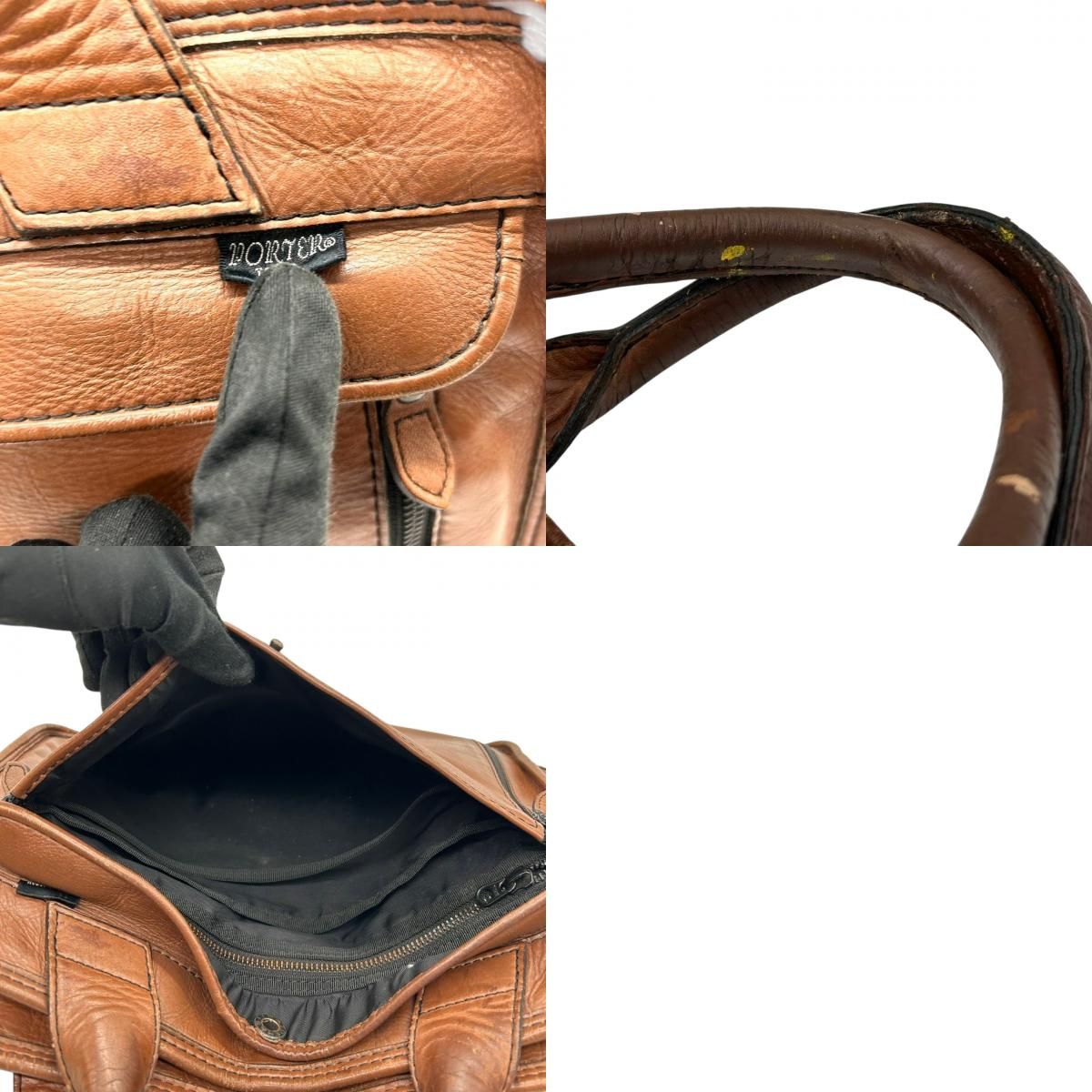 ポーター PORTER 吉田カバン ビジネスバッグ ブリーフケース