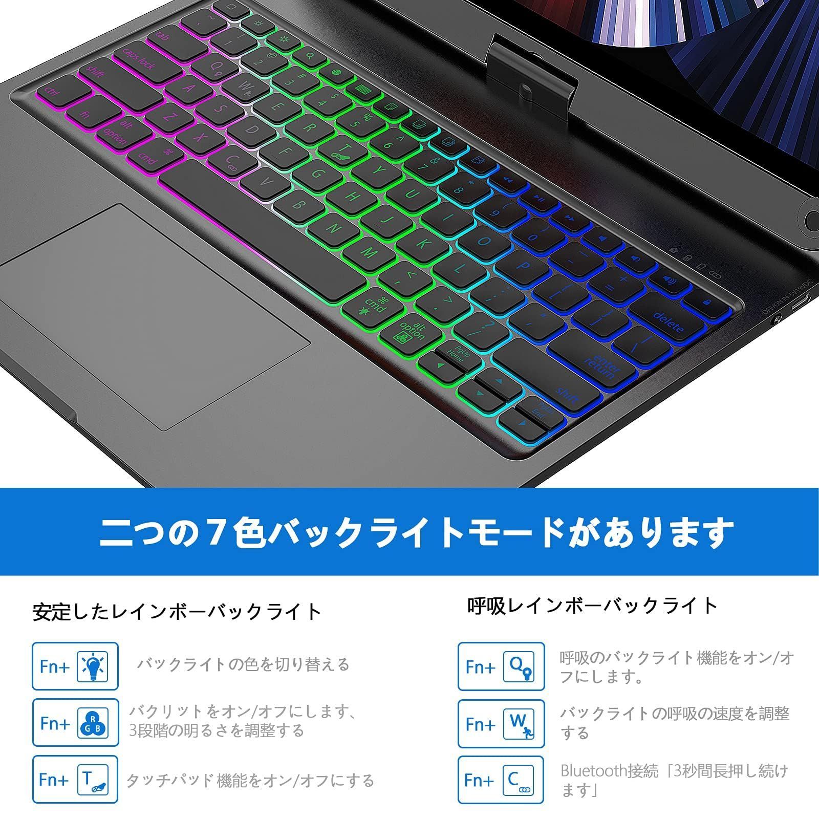 ード 12.9インチ キーボ pro Apple ipad ックライト pencilを充電 バ 高精度タッチパッド付き Type-C急速充電 5|4|3世代対応 第6| オートスリープ機能 キーボードケース 12.9 全面保護 多角度