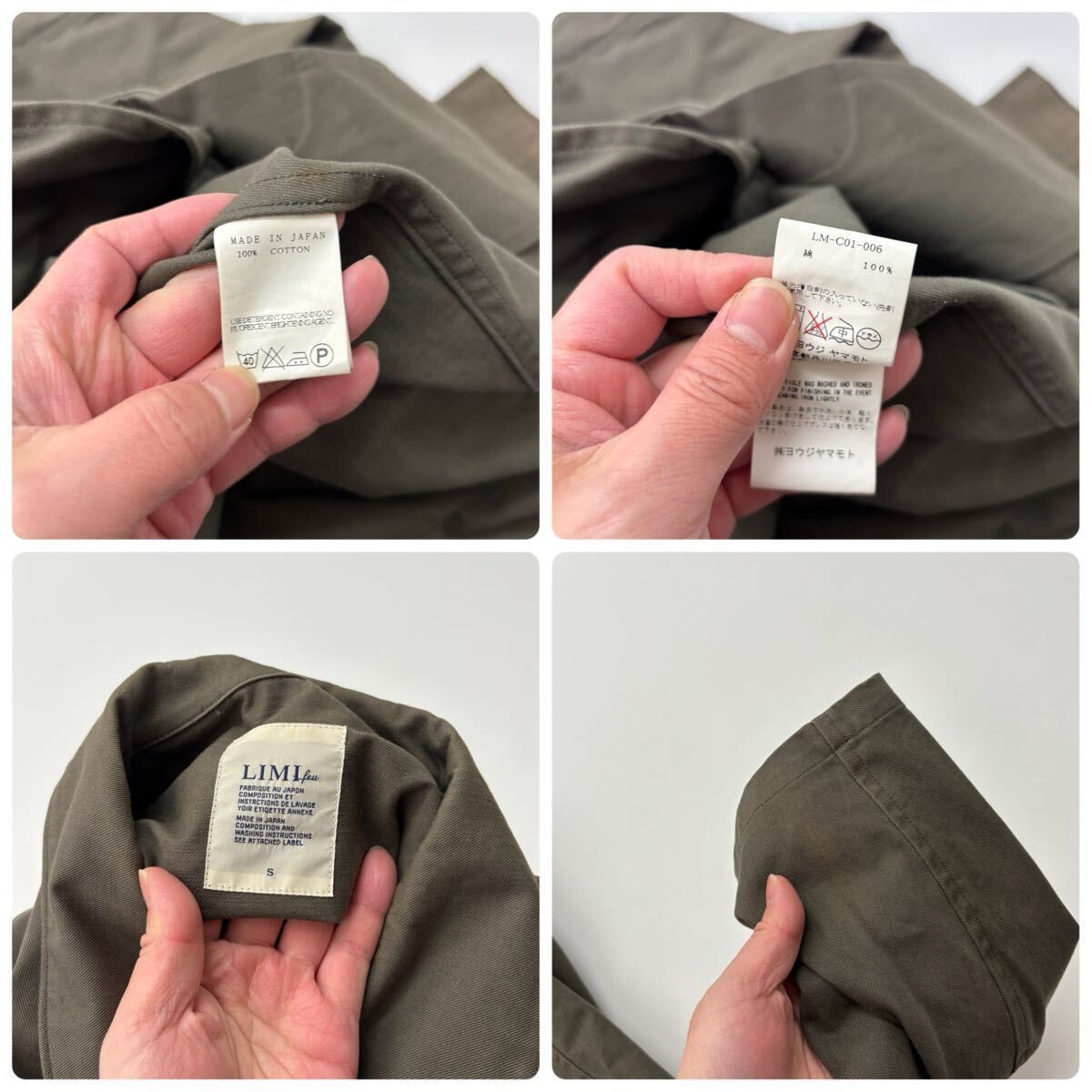 LIMI feu リミフゥ ミリタリーコート カーキ LIMI feu リミフゥ ミリタリー コート COAT MADE IN JAPAN 日本製