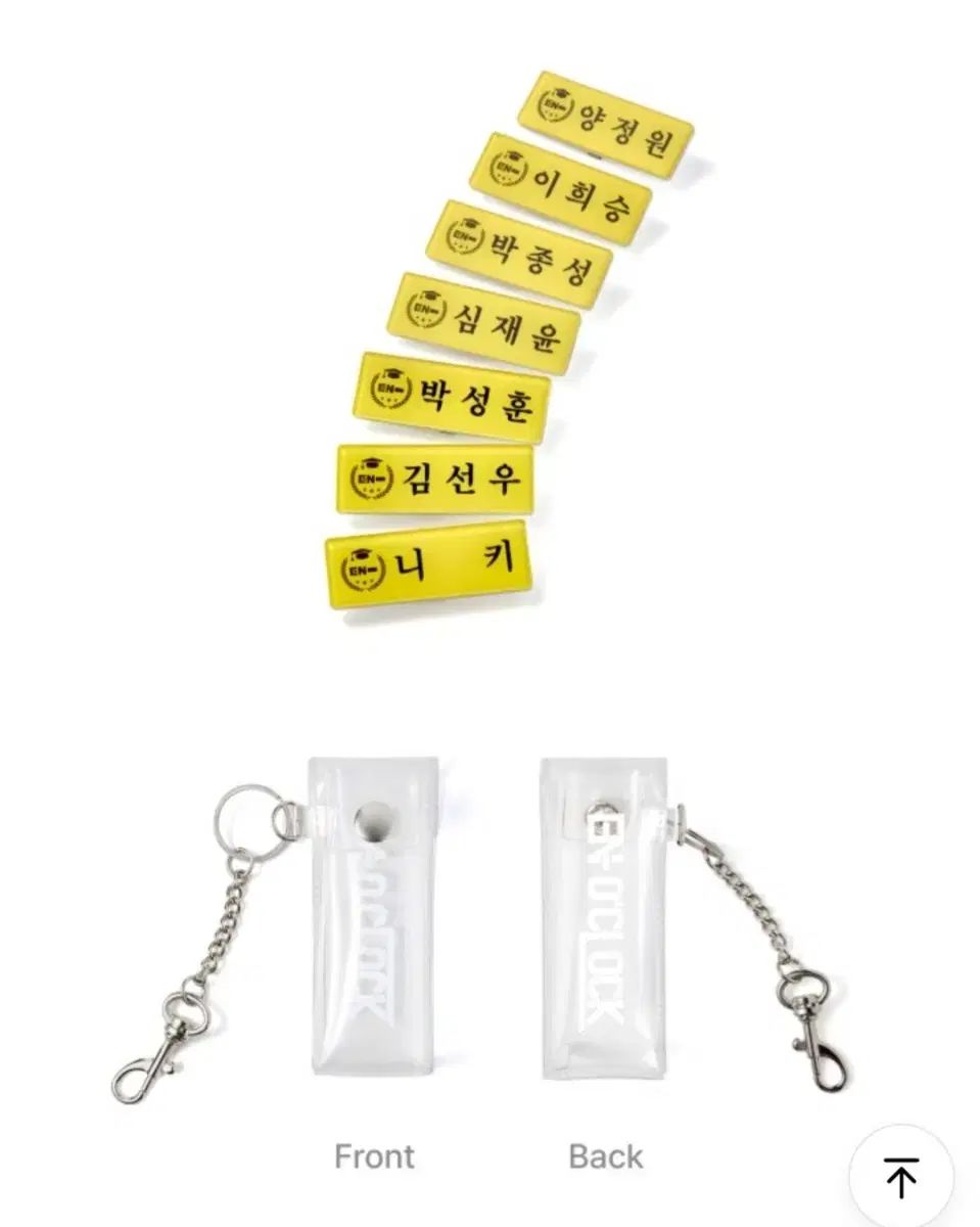 ENHYPEN ジョンウォン EN-CONNECT ネームタグ＆キーホルダーセット 未