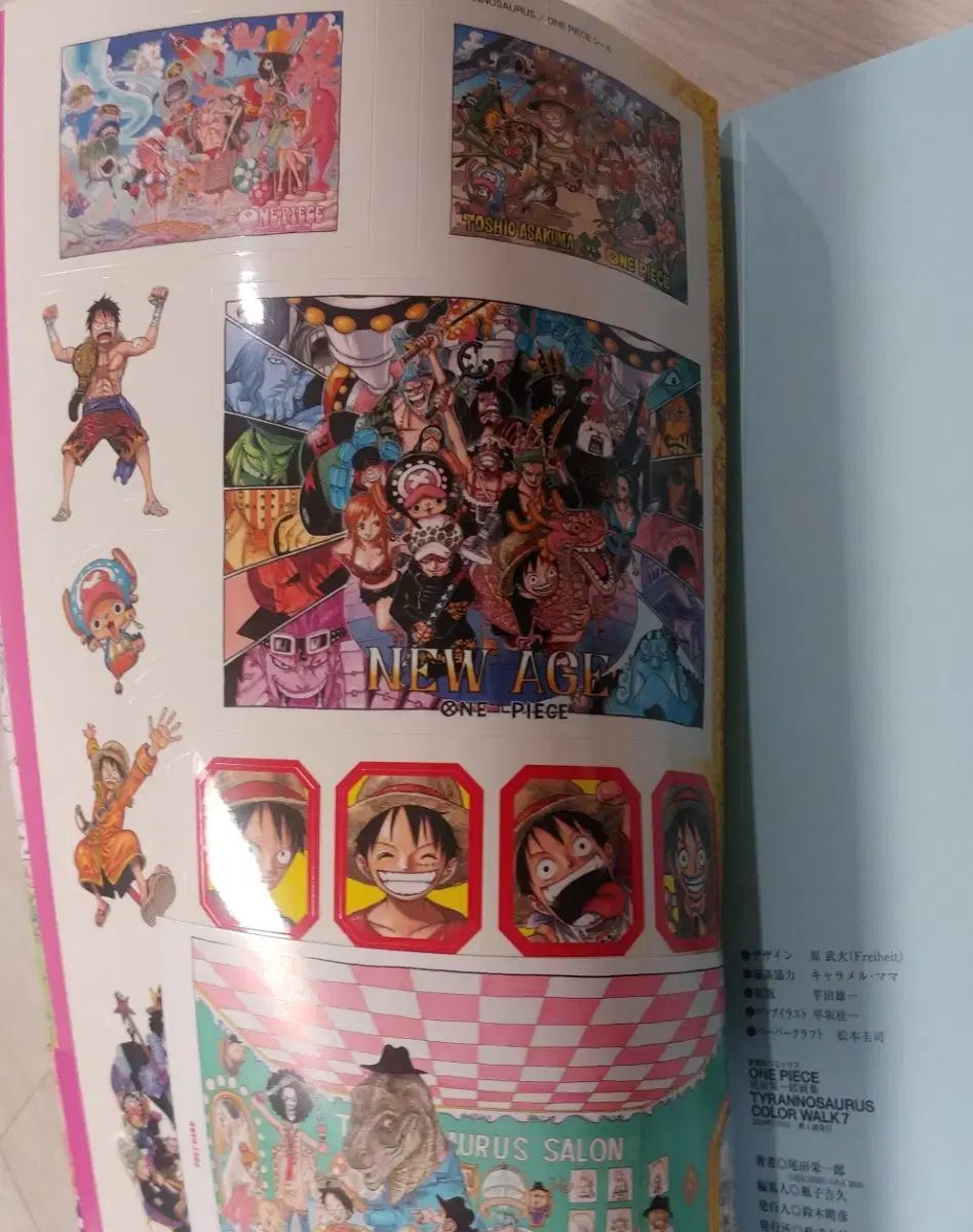 ONE PIECE イラストBOOK カラーウォーク 1 10 巻 【公式通販】
