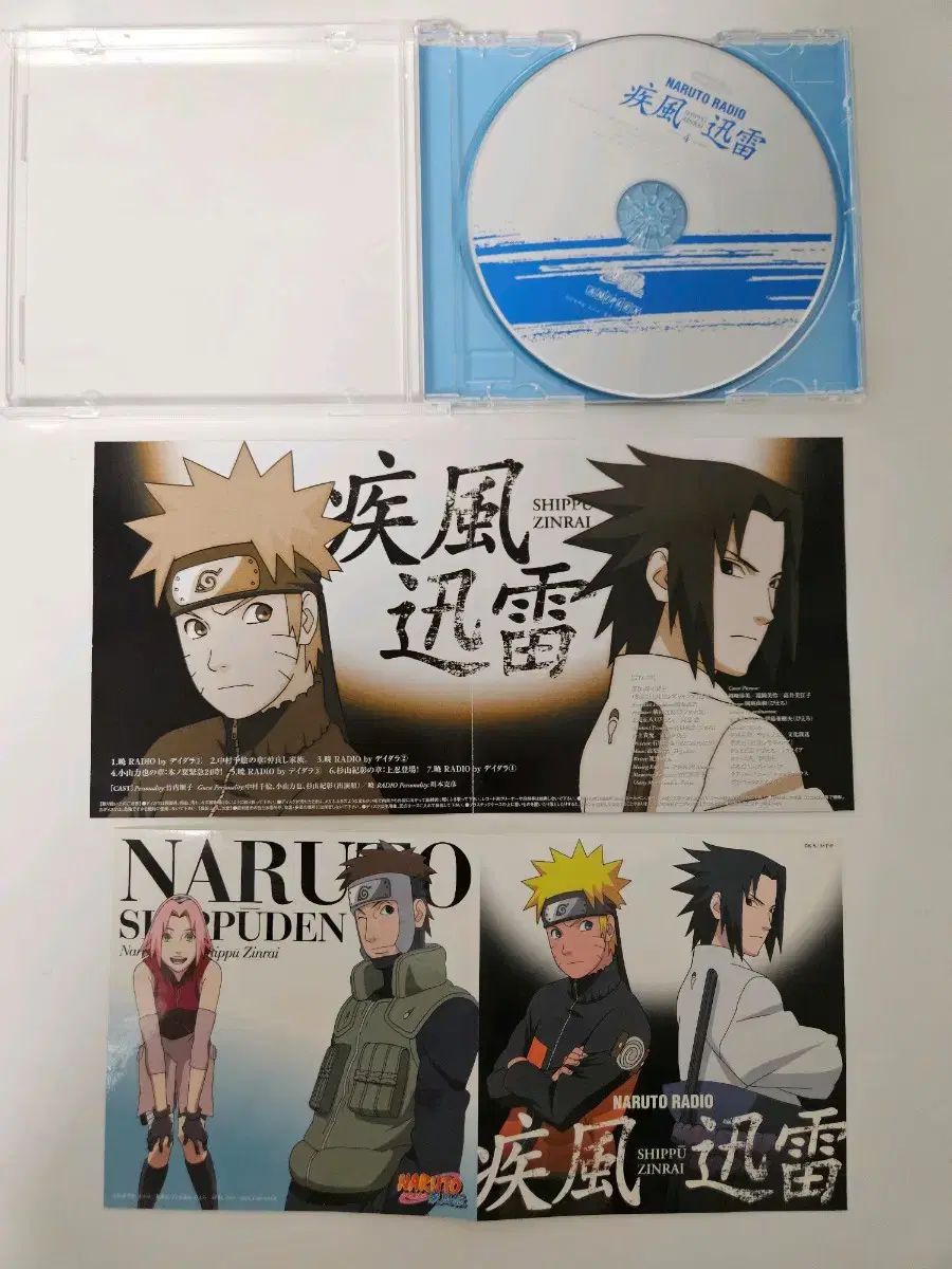 NARUTO -ナルト- ラジオ声優 DJ CD 疾風伝 疾風迅雷 第4弾 日本正規品