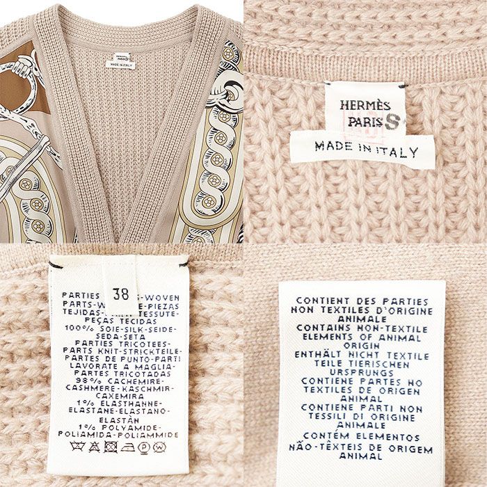 極美品】HERMES エルメス ロングカーディガン ツイルレーヌ シルク