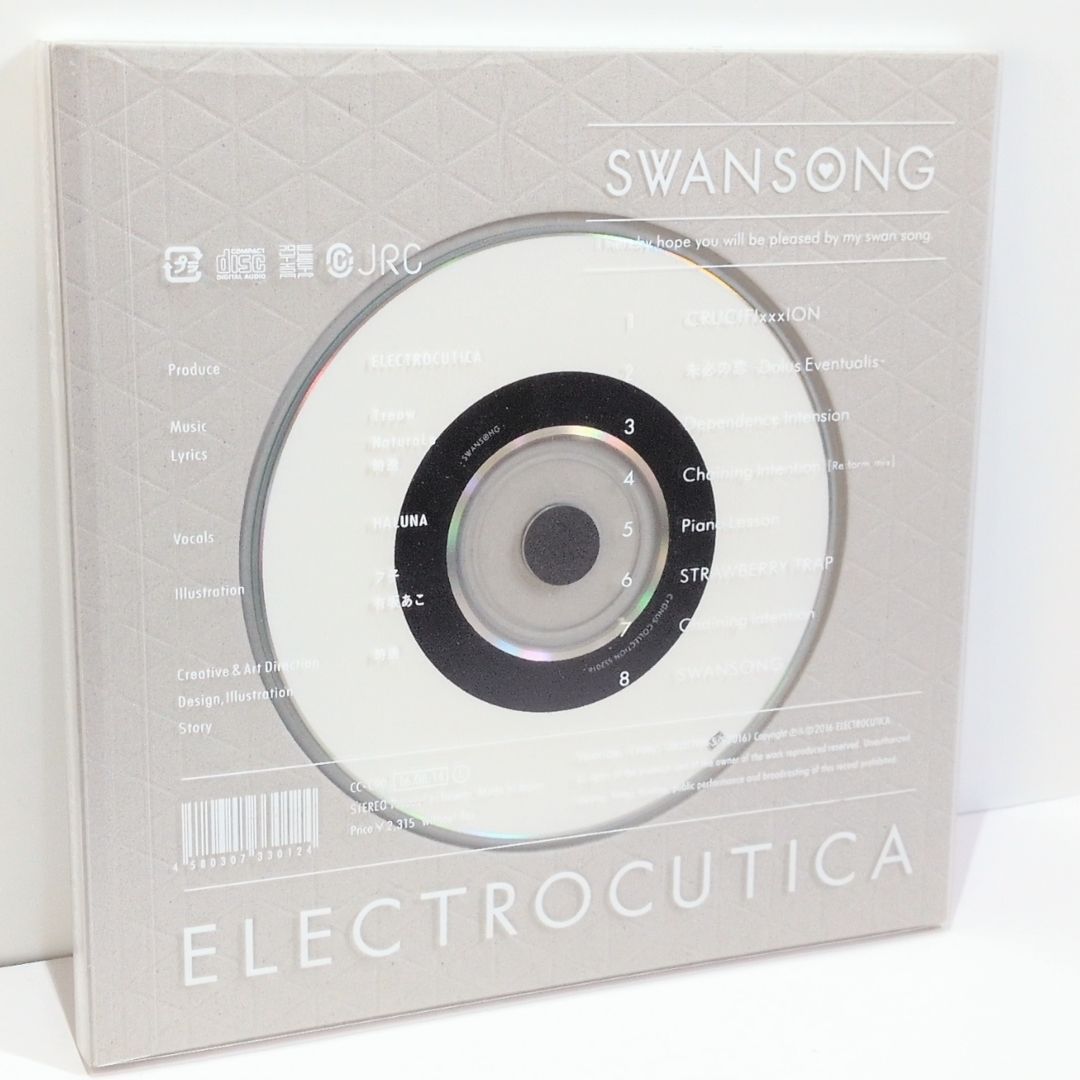 SWANSONG ELECTROCUTICA エレクトロキューティカ Treow ボーカロイド
