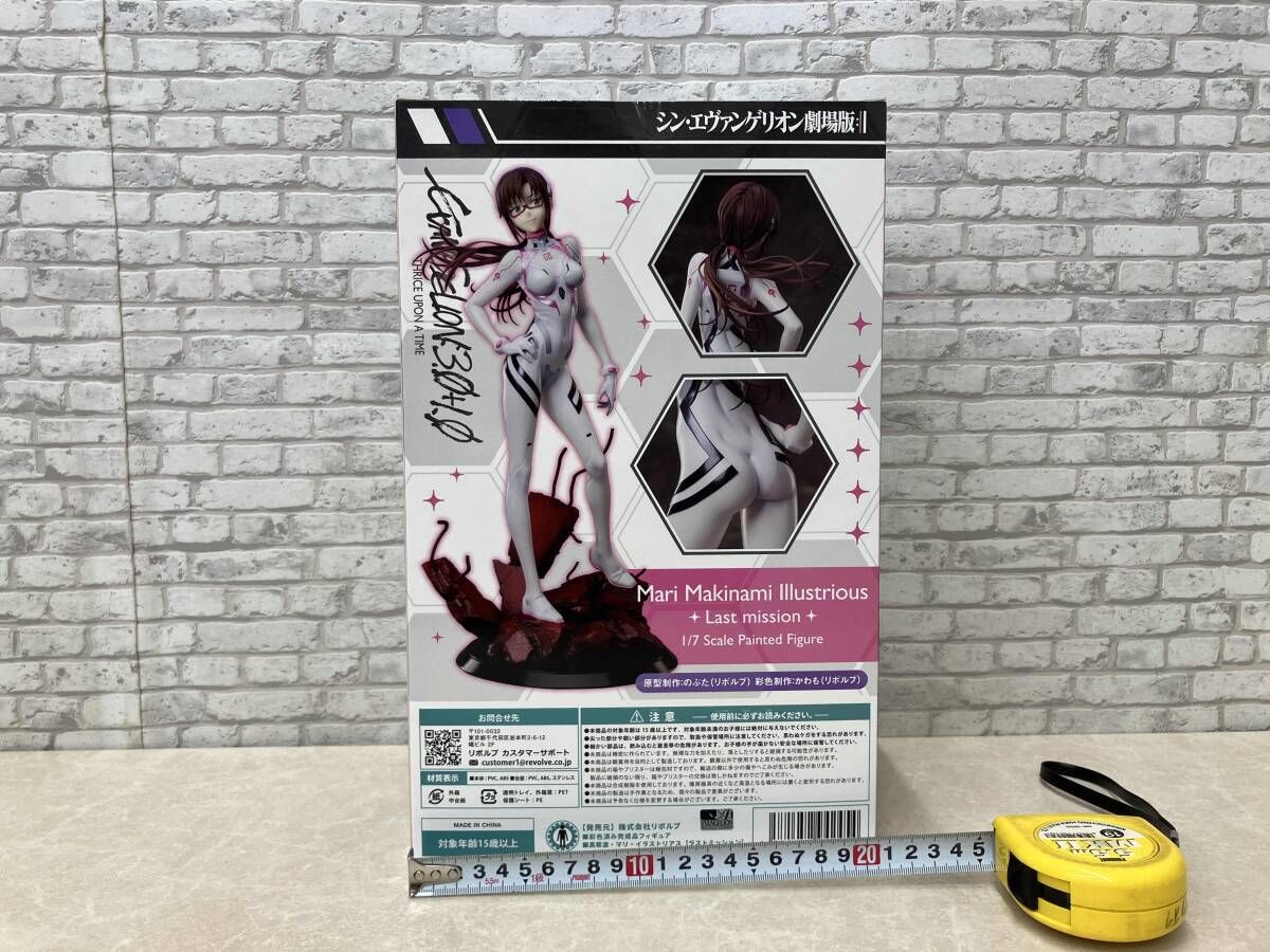 未開封品 フィギュア リボルブ 真希波・マリ・イラストリアス [ラスト 
