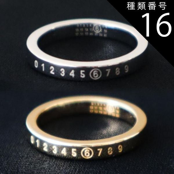 種類16:ゴールド/6 (17号） 【並行輸入品】MM6 リング 指輪 エムエム 