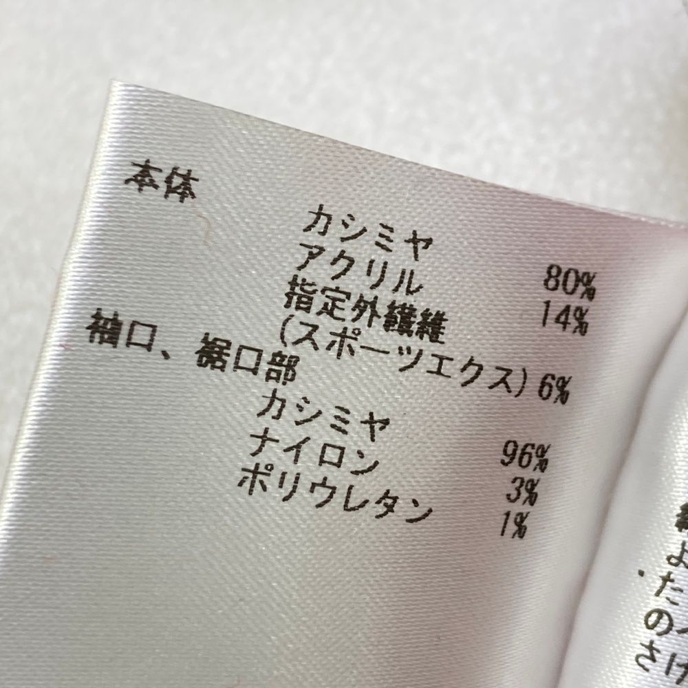 サイズ：LL MUNSING WEAR マンシングウェア SG4320 カシミヤ混 ニット