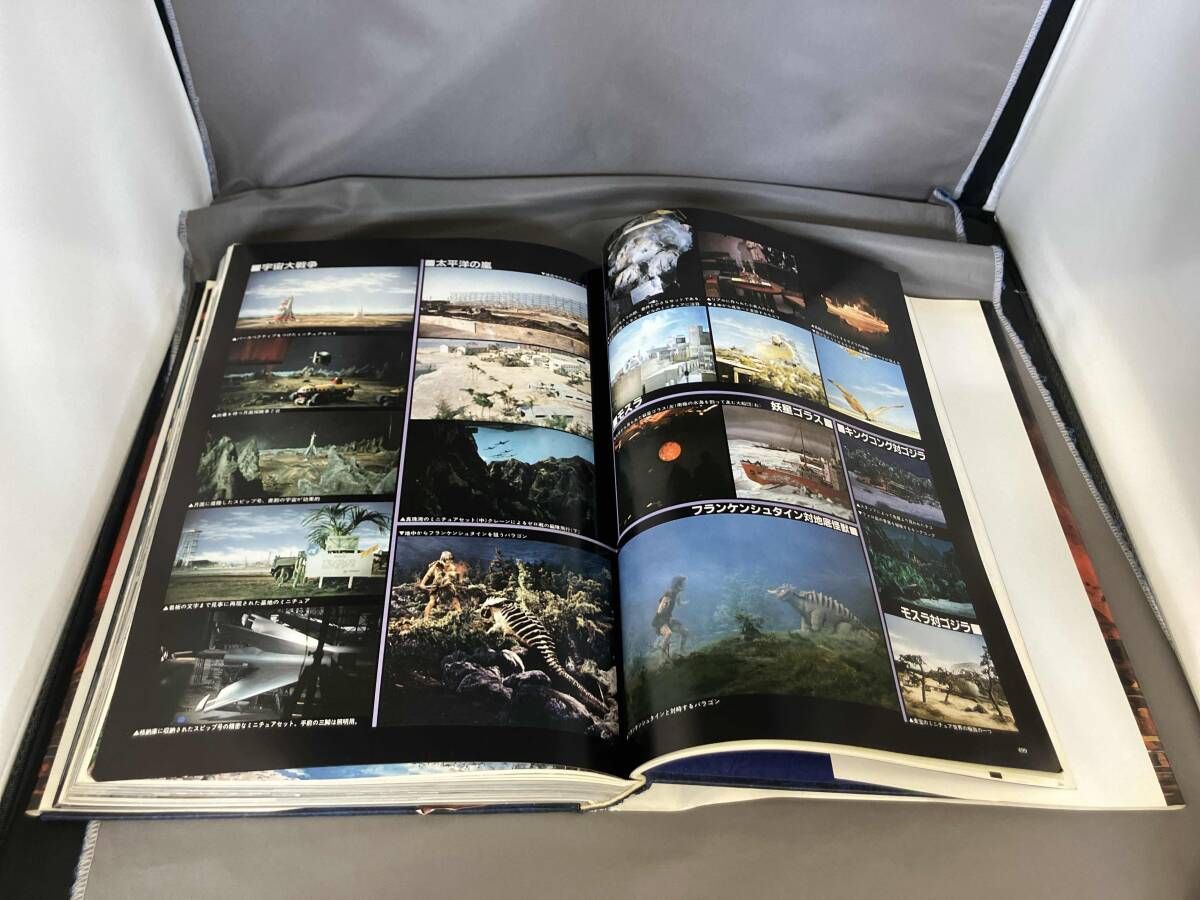 東宝50年史 東宝五十年史(東宝五十年史編纂委員会編) / 矢口書店 / 古本、中古本