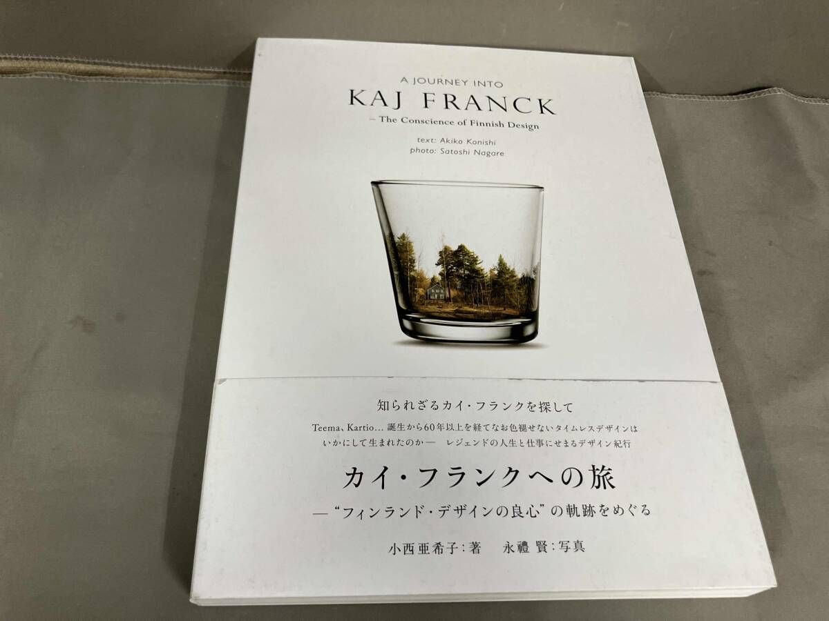 KAJ FRANCK カイ フランク 洋書 Kaj & Franck｜Designer & Impressions カイ・フランク作品集