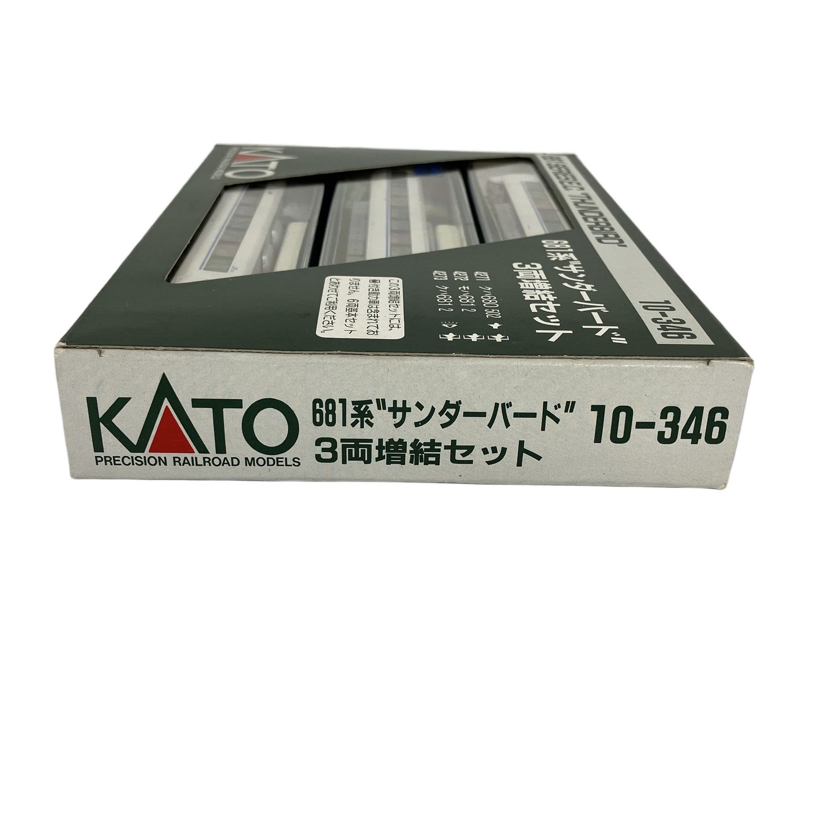 KATO 10-346 681系 サンダーバード 3両 増結セット 鉄道模型 Nゲージ