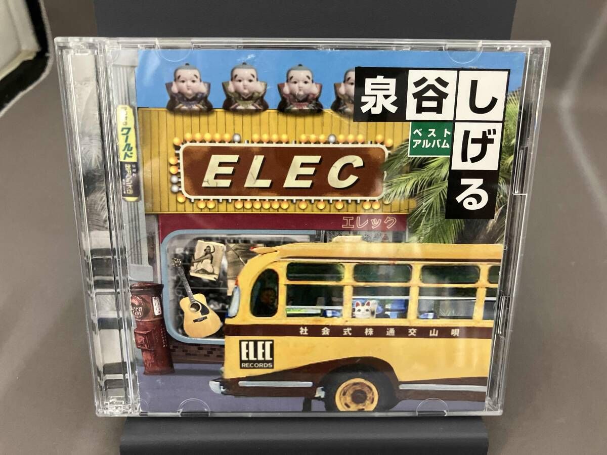 泉谷しげる CD ベストアルバム - メルカリ