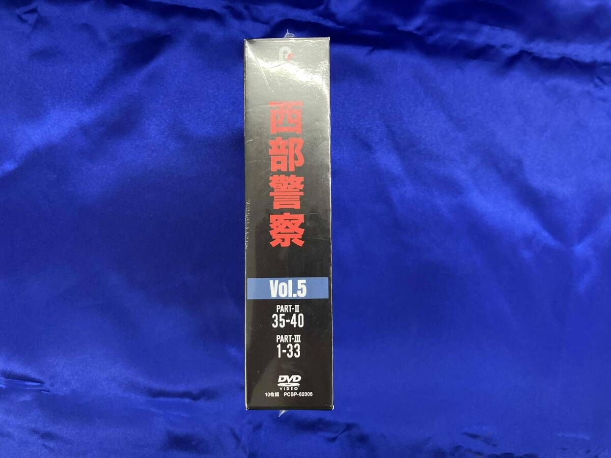美品 DVD 西部警察 40th Anniversary Vol.5 - メルカリ