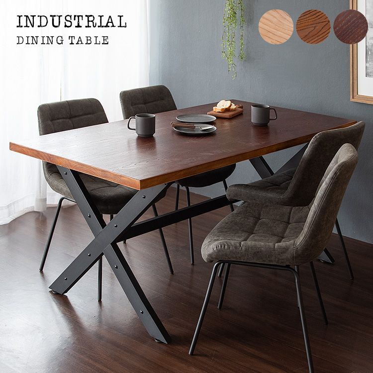 ♪4人掛 インダストリアルデザイン ダイニングテーブル(単品) ［幅
