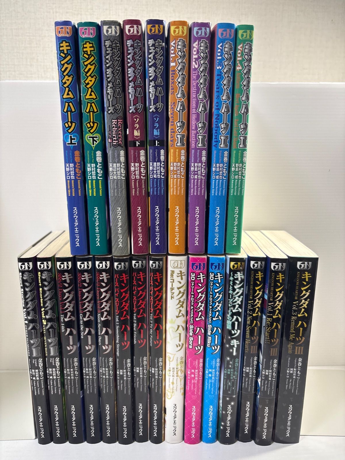 キングダムハーツ 小説 24冊セット - メルカリ