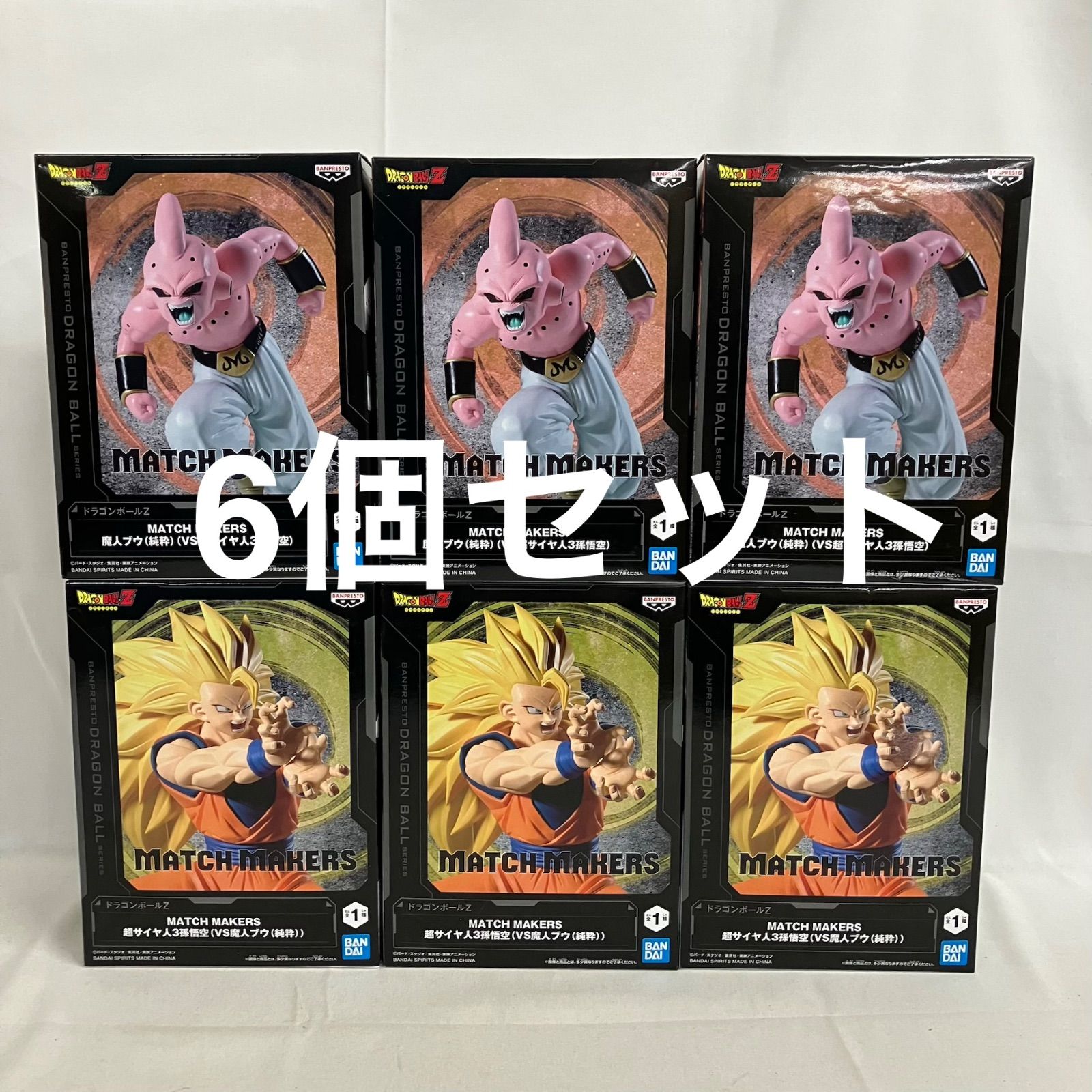 ドラゴンボールZ MATCH MAKERS 魔人ブウ 超サイヤ人3孫悟空 ドラゴンボールZ MATCH MAKERS 超サイヤ人3孫悟空（VS魔人ブウ(純粋