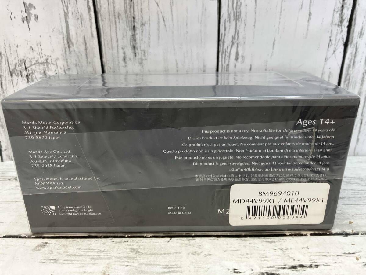 未開封品 マツダ特注 シグマ MC74 ルマン優勝30周年 メモリアル