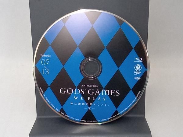 神は遊戯に飢えている