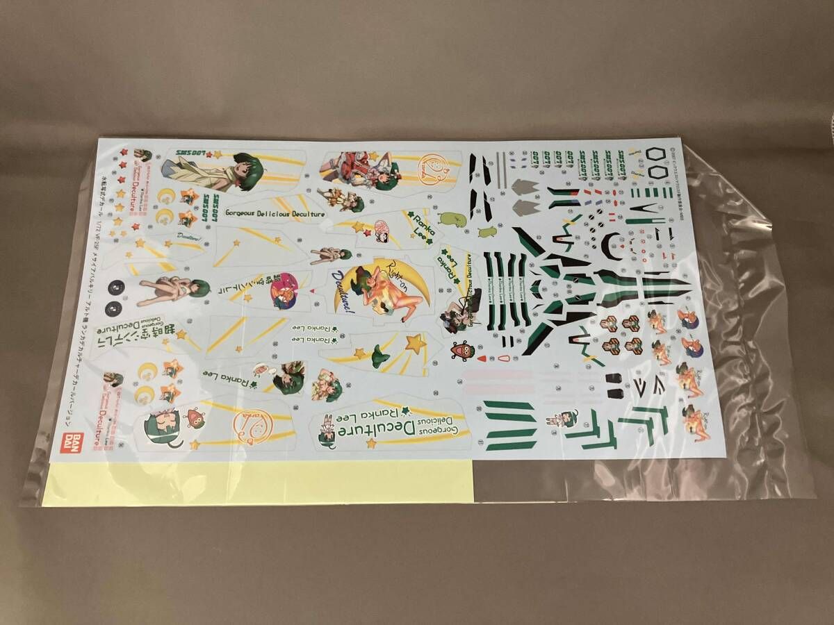 プラモデル バンダイ 1/72 VF-25F メサイアバルキリー アルト機 ランカ