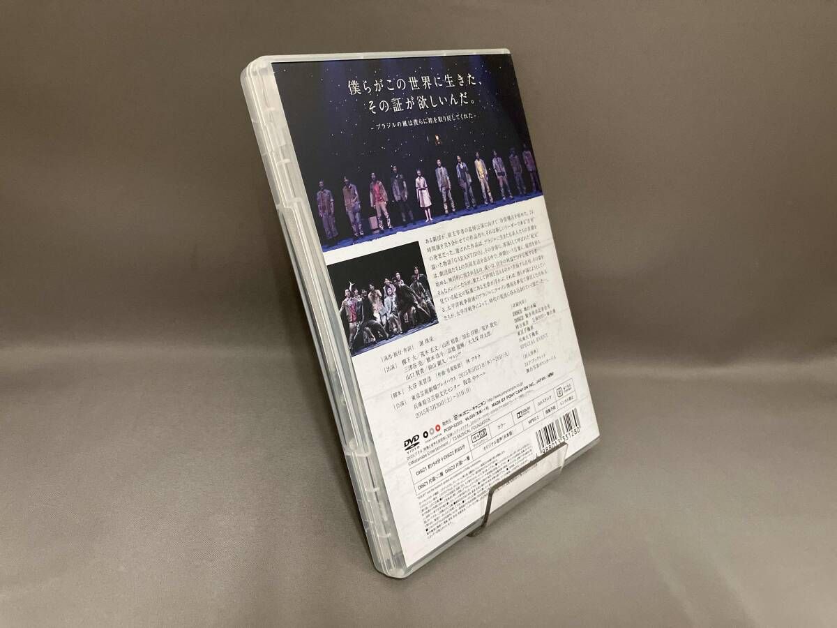 DVD Dステ16th×TSミュージカルファンデーション GARANTIDO