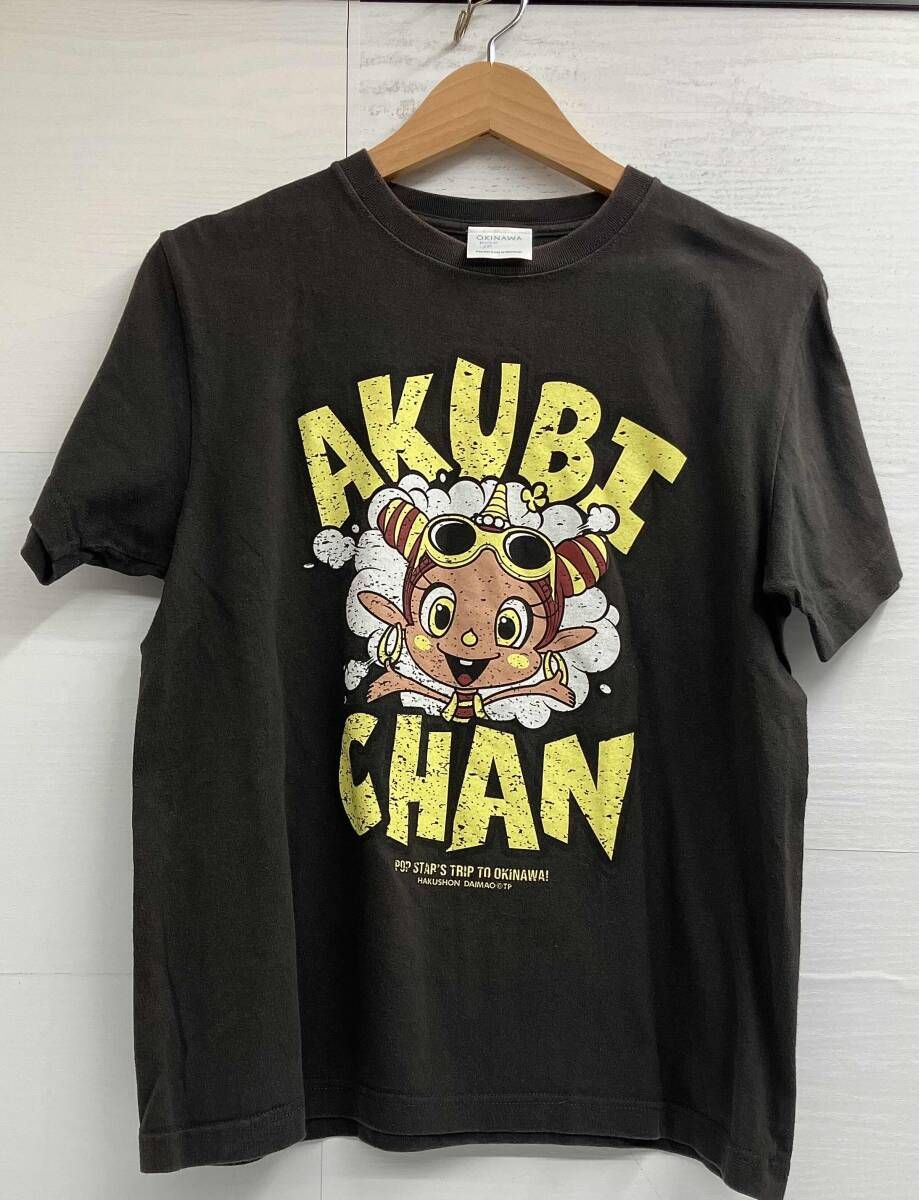 状態考慮品】OKINAWA POP.jp × AKUBI CHAN オキナワポップ×あくび