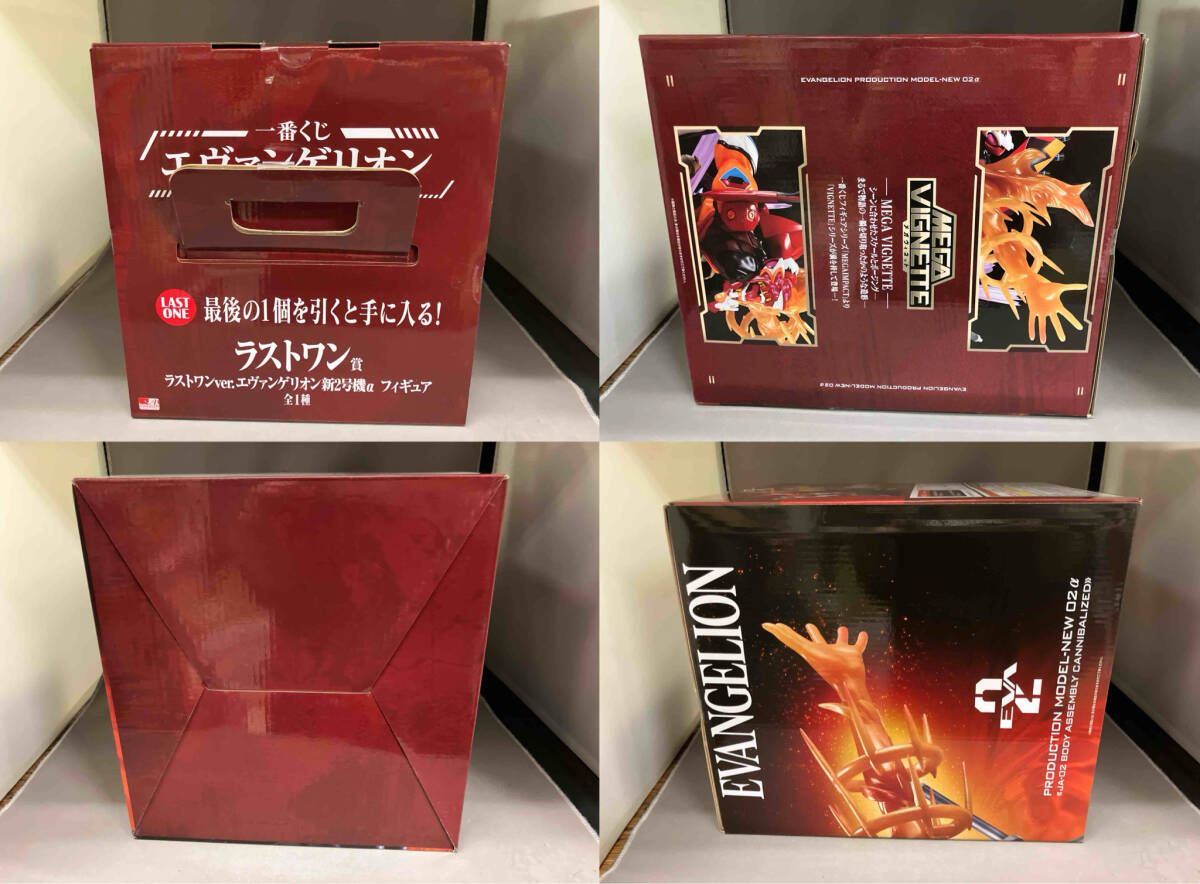 ラストワン賞 エヴァンゲリオン新2号機α ラストワンver. 一番くじ