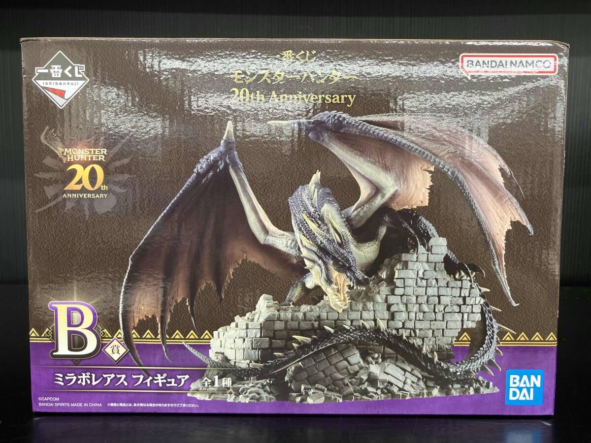 B賞 ミラボレアス 一番くじ モンスタｰハンタｰ 20th Anniversary