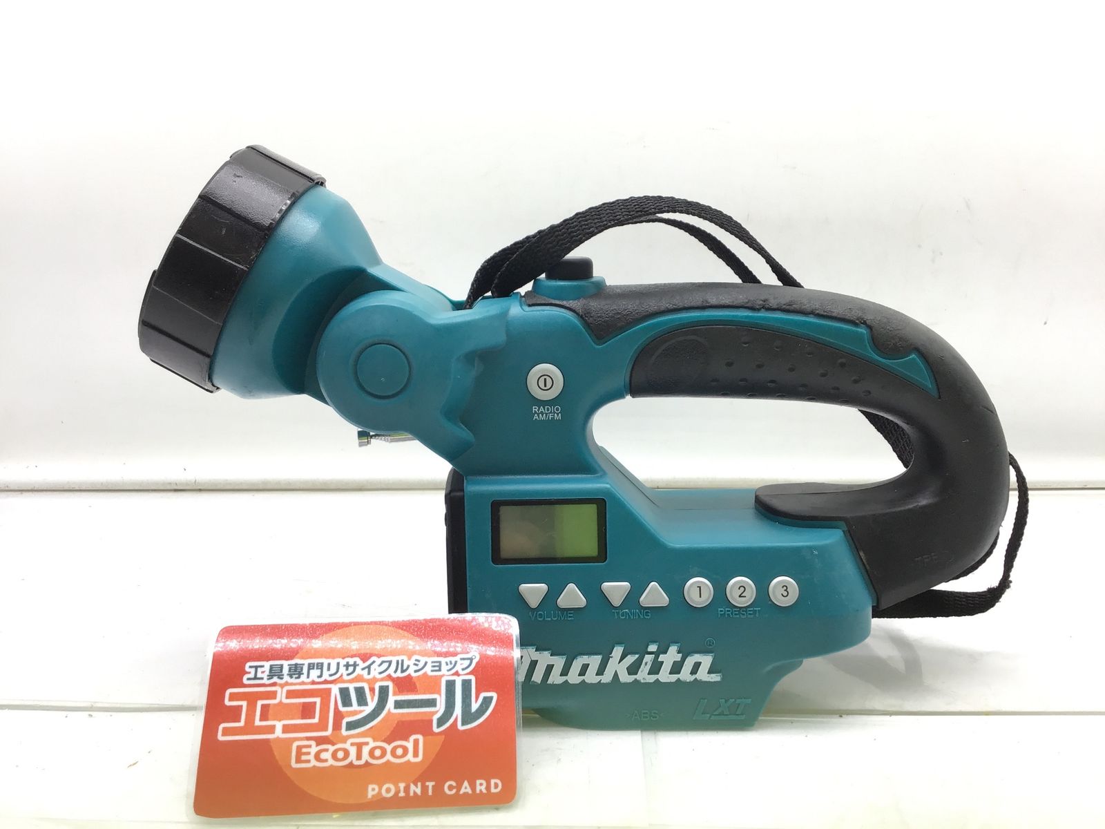 中古品】Makita/マキタ) MR050 ☆Makita/マキタ 充電式ライト付ラジオ