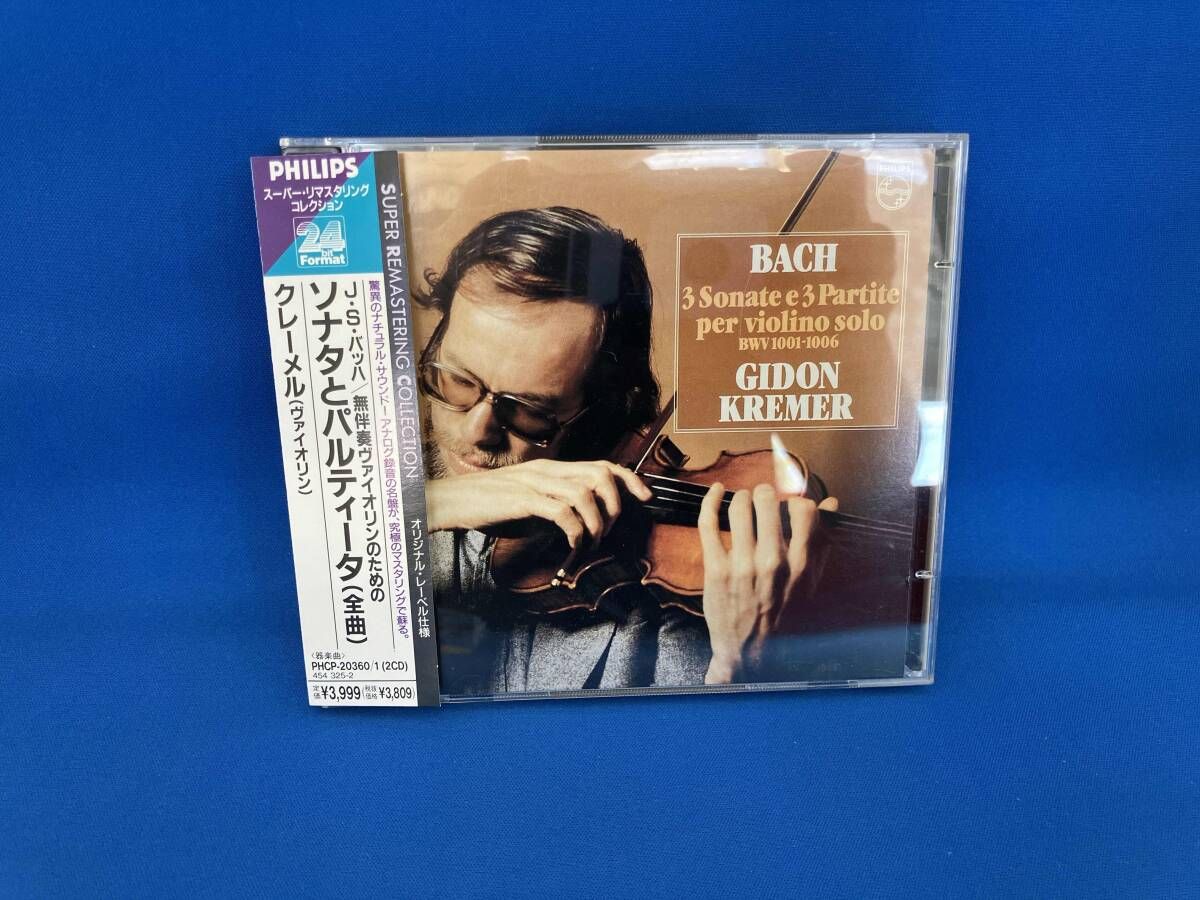 ギドン・クレーメル(vn) CD バッハ:無伴奏ヴァイオリンのためのソナタ