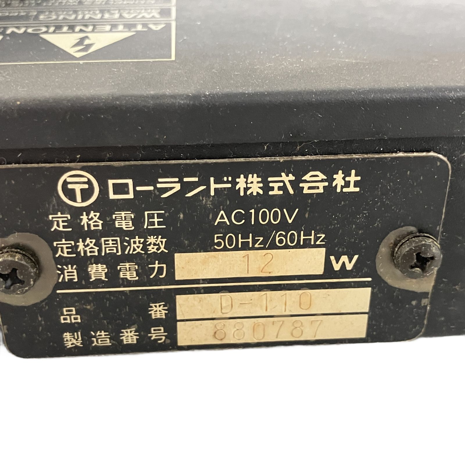 Roland D-110 マルチティンバー音源モジュール ローランド 音響機材