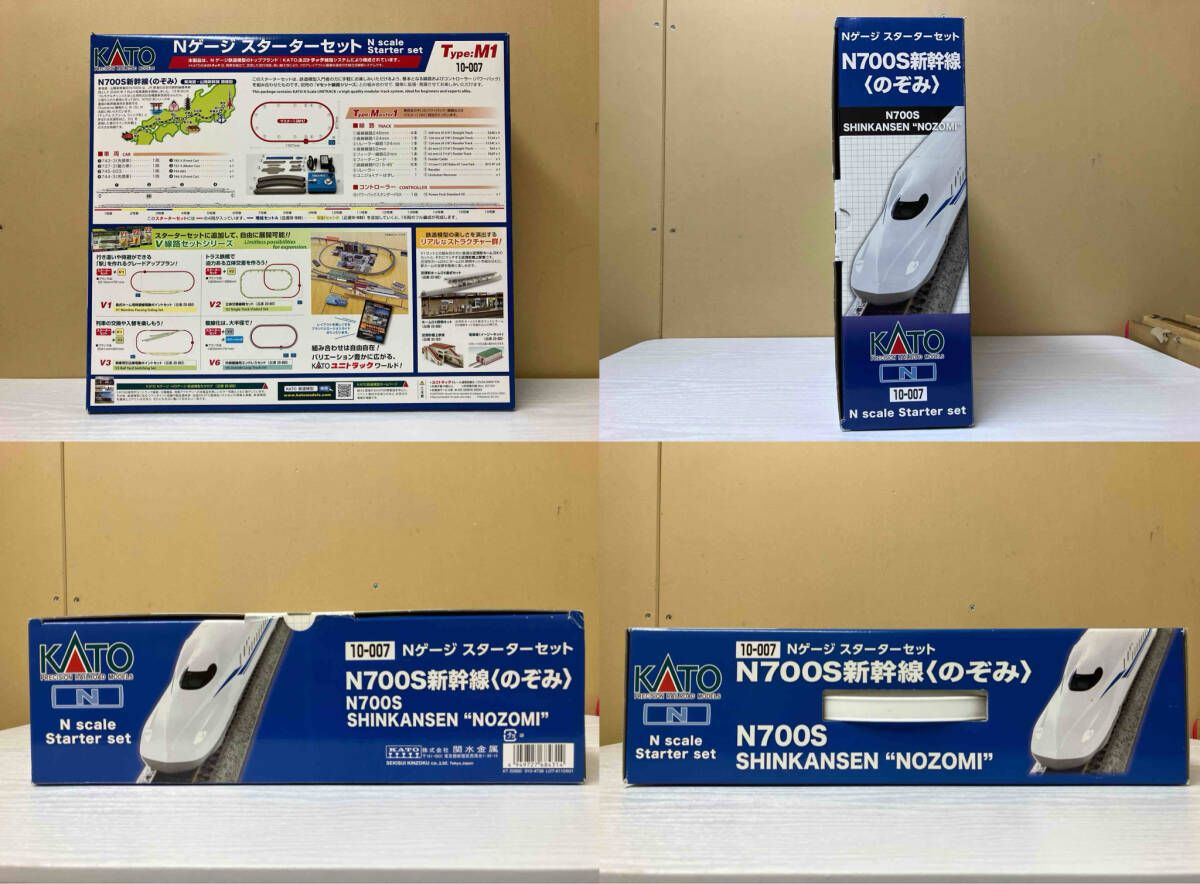 Nゲージ KATO 10-007 スターターセット N700S 新幹線「のぞみ