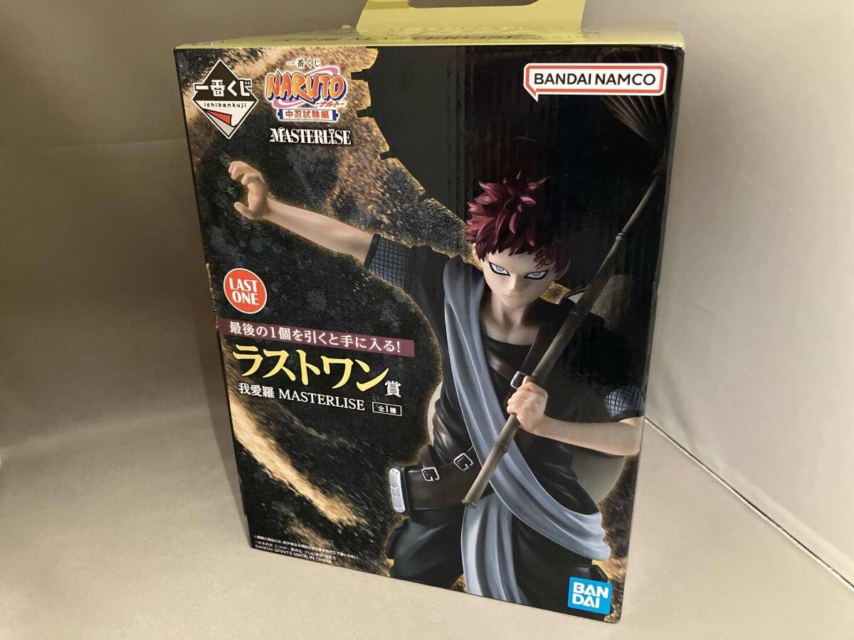 未使用品 ラストワン賞 我愛羅 MASTERLISE 一番くじ NARUTO-ナルト- 中