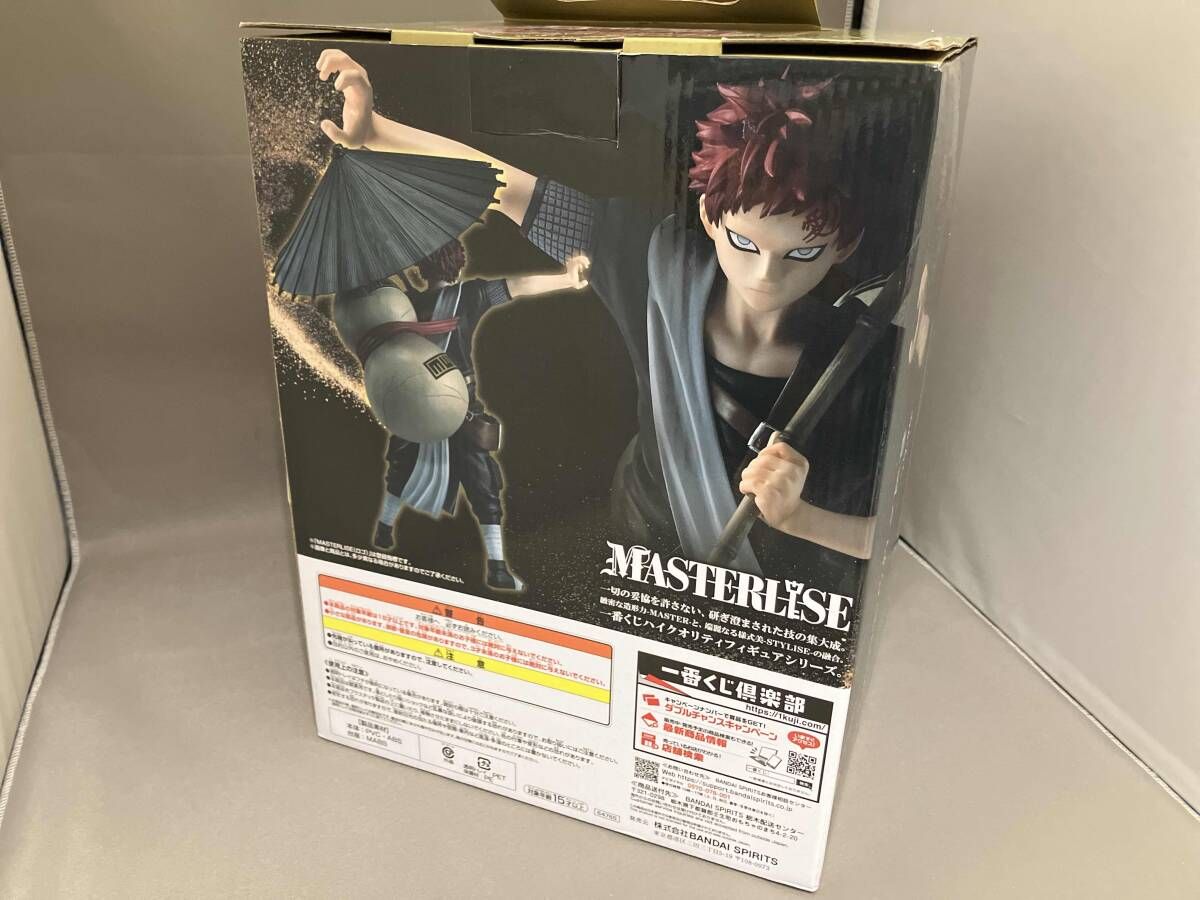 未使用品 ラストワン賞 我愛羅 MASTERLISE 一番くじ NARUTO-ナルト- 中
