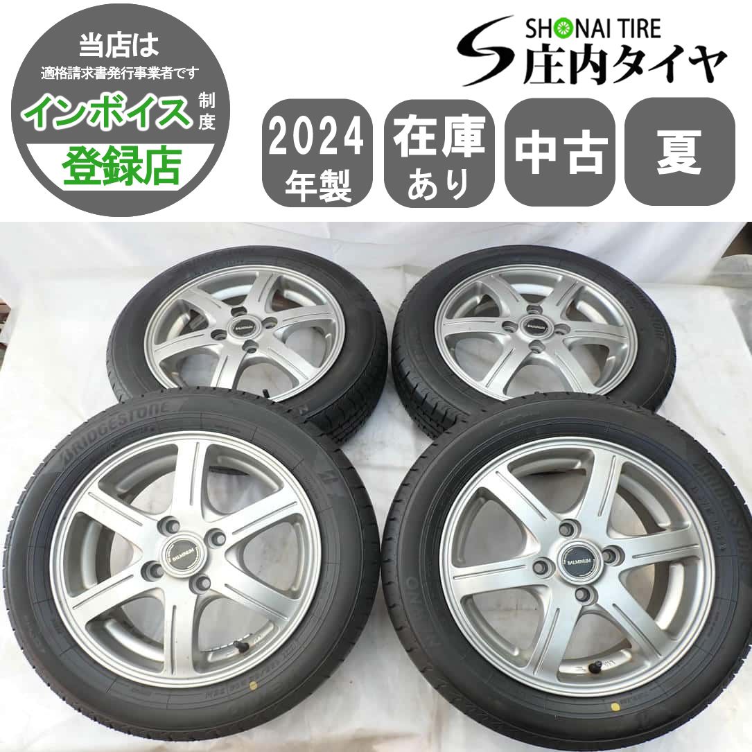 夏4本SET 会社宛 送料無料 155/65R14×4.5J 75H ブリヂストン NEWNO 