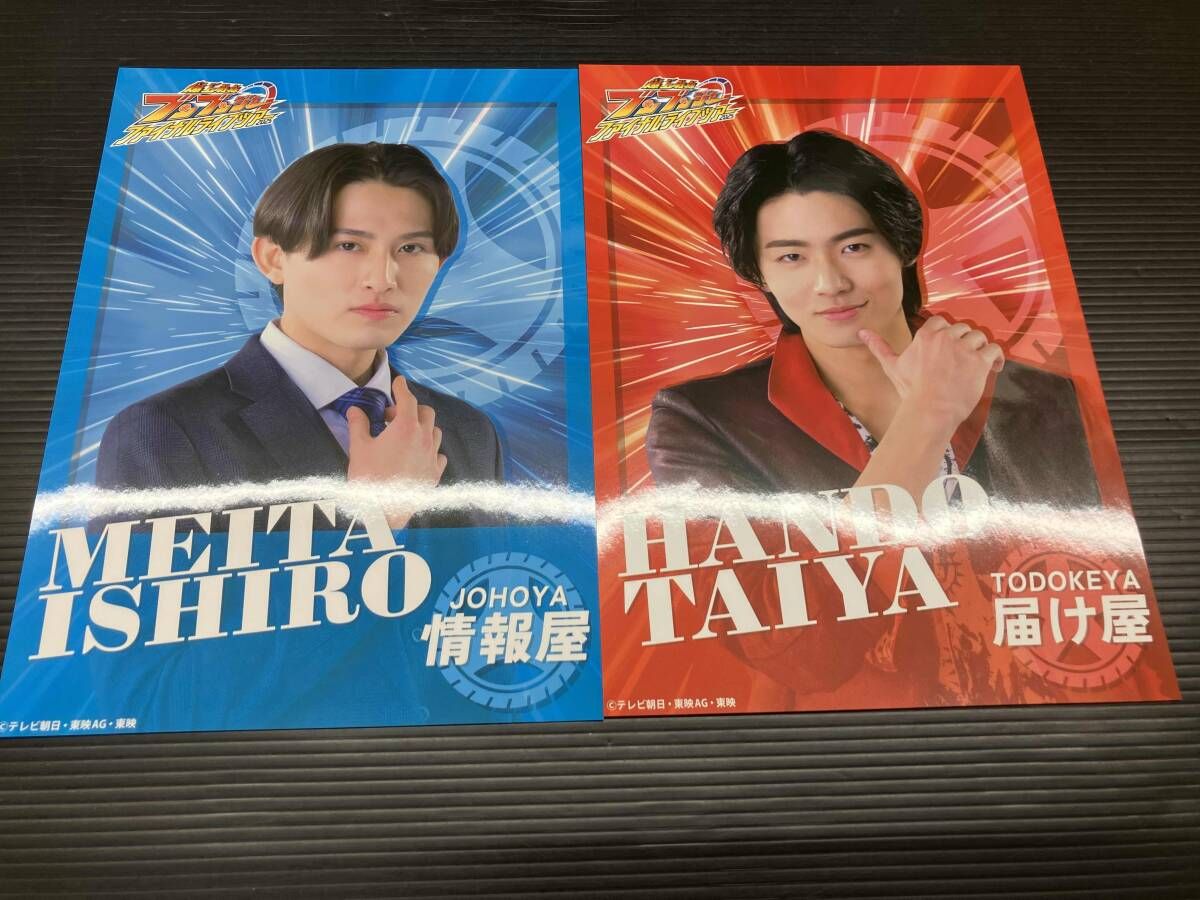 爆上戦隊ブンブンジャー ファイナルライブツアー 2025 公式