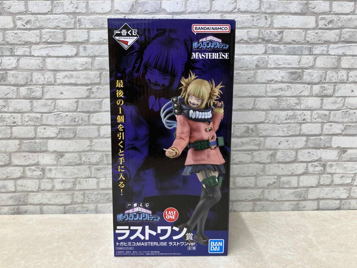 ヒロアカ 一番くじ ラストワン賞 トガヒミコ MASTERLISE フィギュア Amazon.co.jp: ヒロアカ 一番くじ オンライン ヴィラン ラストワン