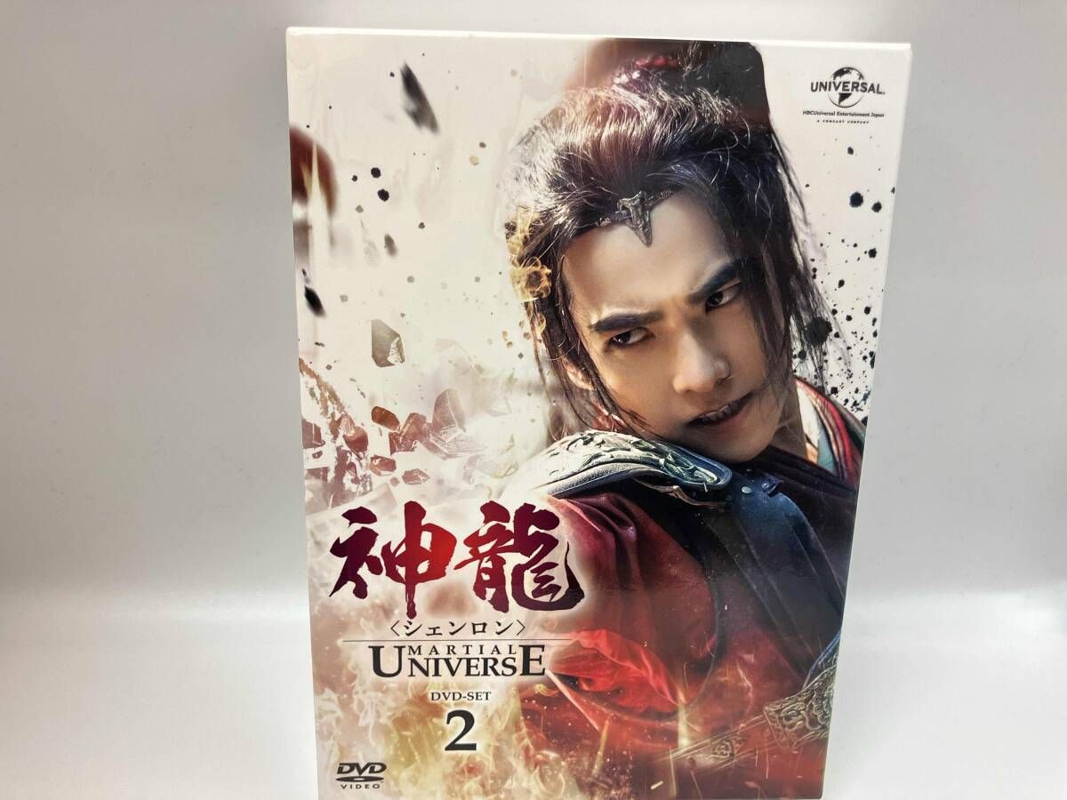 神龍　シェンロン　DVD 全話 Amazon.co.jp: 神龍(シェンロン)-Martial Universe- DVD-SET3 : ヤン